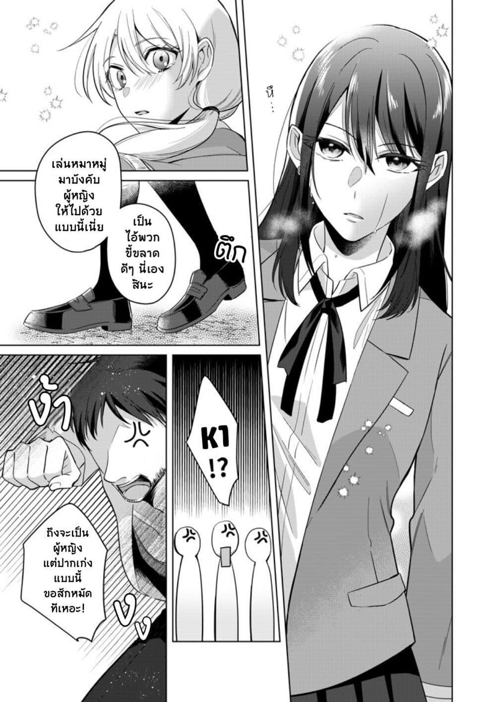 Manga-lc-com อ่านมังงะ อ่านการ์ตูน ออนไลน์ ฟรี Takane-san to Arashi-chan ตอนที่ 1 2 3 4 5 6 7 8 9 10 11 12 13 14 ฟรี ไม่มีโฆษณา Manga-lc - อ่าน มังงะ อ่าน การ์ตูน ออนไลน์ อ่านมังงะ ฟรี