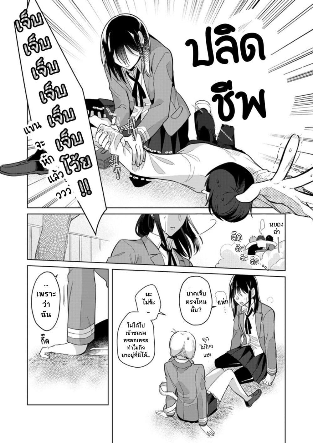 Manga-lc-com อ่านมังงะ อ่านการ์ตูน ออนไลน์ ฟรี Takane-san to Arashi-chan ตอนที่ 1 2 3 4 5 6 7 8 9 10 11 12 13 14 ฟรี ไม่มีโฆษณา Manga-lc - อ่าน มังงะ อ่าน การ์ตูน ออนไลน์ อ่านมังงะ ฟรี