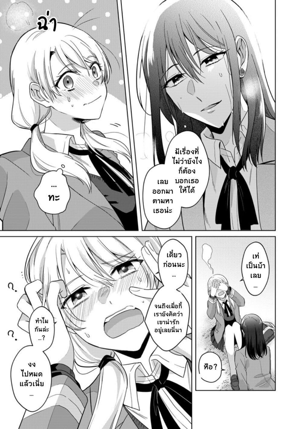 Manga-lc-com อ่านมังงะ อ่านการ์ตูน ออนไลน์ ฟรี Takane-san to Arashi-chan ตอนที่ 1 2 3 4 5 6 7 8 9 10 11 12 13 14 ฟรี ไม่มีโฆษณา Manga-lc - อ่าน มังงะ อ่าน การ์ตูน ออนไลน์ อ่านมังงะ ฟรี