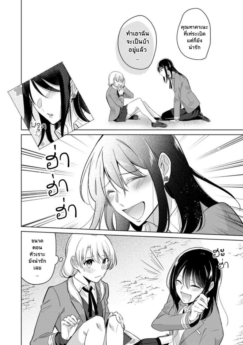 Manga-lc-com อ่านมังงะ อ่านการ์ตูน ออนไลน์ ฟรี Takane-san to Arashi-chan ตอนที่ 1 2 3 4 5 6 7 8 9 10 11 12 13 14 ฟรี ไม่มีโฆษณา Manga-lc - อ่าน มังงะ อ่าน การ์ตูน ออนไลน์ อ่านมังงะ ฟรี