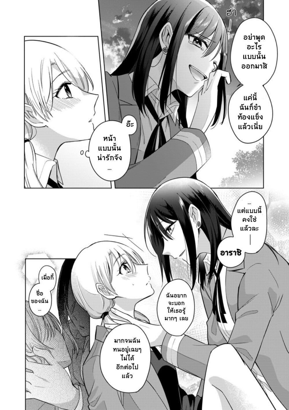 Manga-lc-com อ่านมังงะ อ่านการ์ตูน ออนไลน์ ฟรี Takane-san to Arashi-chan ตอนที่ 1 2 3 4 5 6 7 8 9 10 11 12 13 14 ฟรี ไม่มีโฆษณา Manga-lc - อ่าน มังงะ อ่าน การ์ตูน ออนไลน์ อ่านมังงะ ฟรี