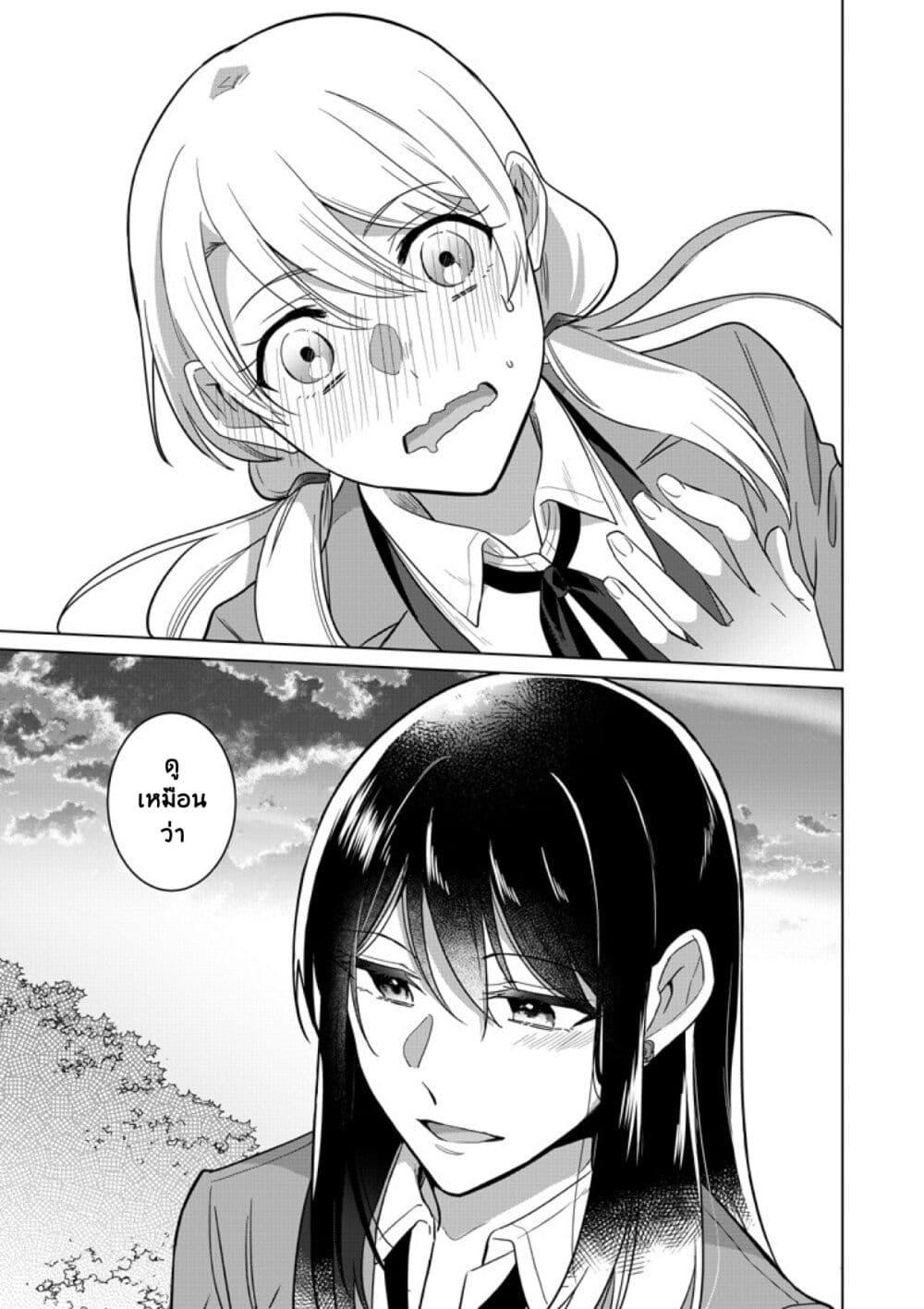 Manga-lc-com อ่านมังงะ อ่านการ์ตูน ออนไลน์ ฟรี Takane-san to Arashi-chan ตอนที่ 1 2 3 4 5 6 7 8 9 10 11 12 13 14 ฟรี ไม่มีโฆษณา Manga-lc - อ่าน มังงะ อ่าน การ์ตูน ออนไลน์ อ่านมังงะ ฟรี