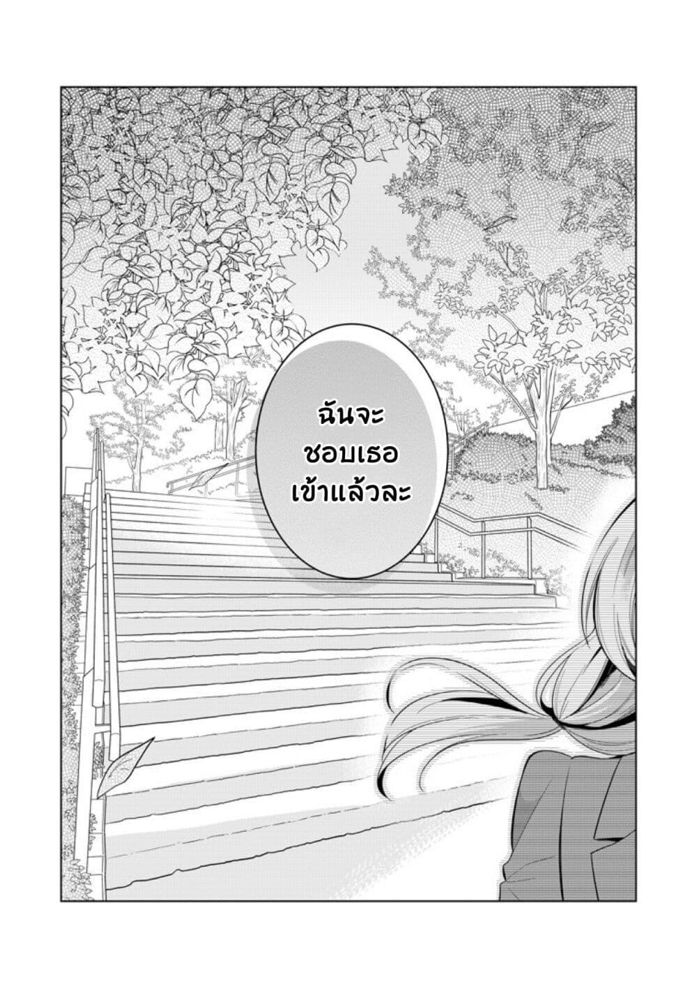 Manga-lc-com อ่านมังงะ อ่านการ์ตูน ออนไลน์ ฟรี Takane-san to Arashi-chan ตอนที่ 1 2 3 4 5 6 7 8 9 10 11 12 13 14 ฟรี ไม่มีโฆษณา Manga-lc - อ่าน มังงะ อ่าน การ์ตูน ออนไลน์ อ่านมังงะ ฟรี