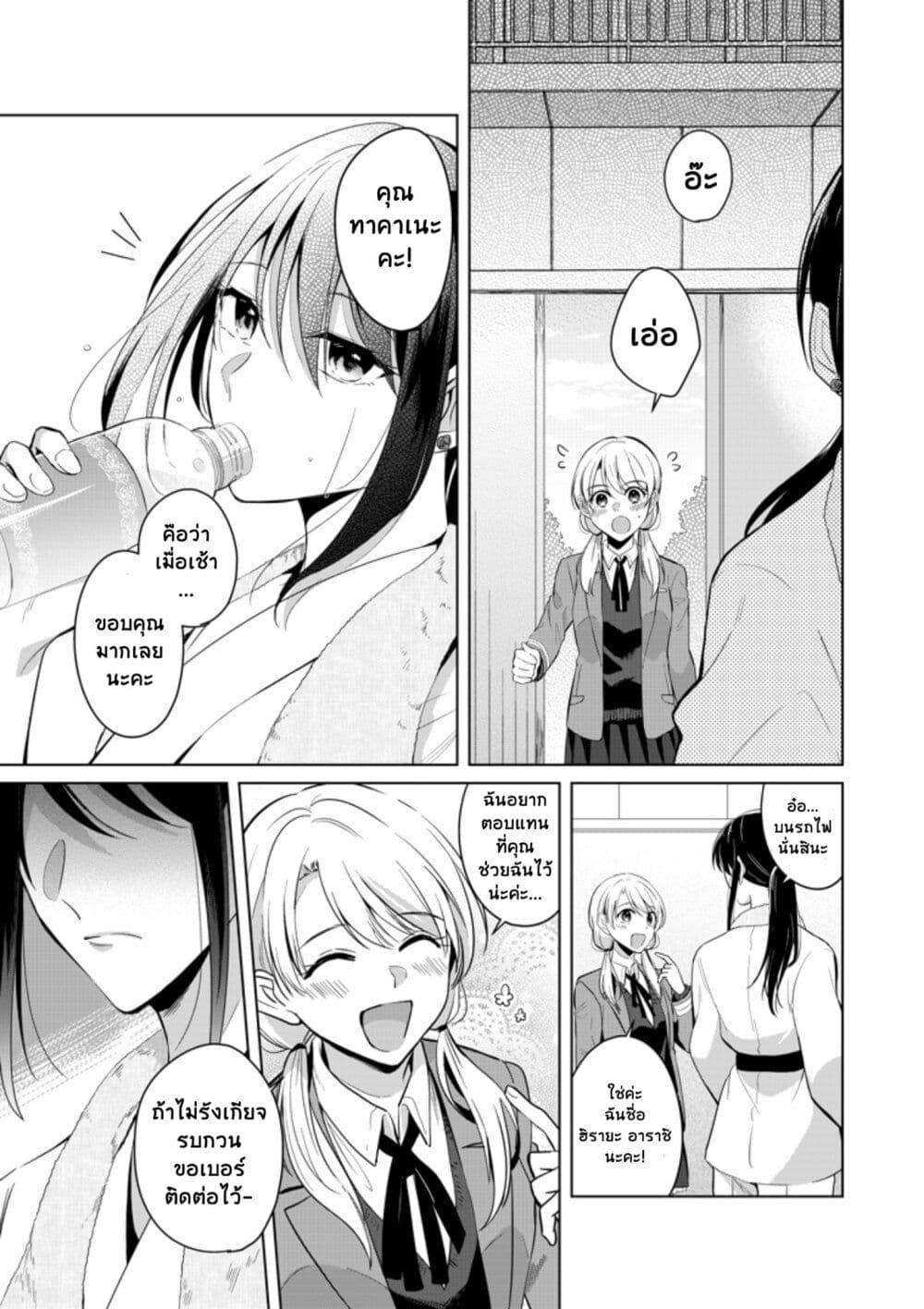 Manga-lc-com อ่านมังงะ อ่านการ์ตูน ออนไลน์ ฟรี Takane-san to Arashi-chan ตอนที่ 1 2 3 4 5 6 7 8 9 10 11 12 13 14 ฟรี ไม่มีโฆษณา Manga-lc - อ่าน มังงะ อ่าน การ์ตูน ออนไลน์ อ่านมังงะ ฟรี