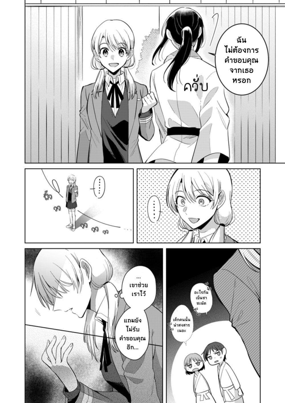 Manga-lc-com อ่านมังงะ อ่านการ์ตูน ออนไลน์ ฟรี Takane-san to Arashi-chan ตอนที่ 1 2 3 4 5 6 7 8 9 10 11 12 13 14 ฟรี ไม่มีโฆษณา Manga-lc - อ่าน มังงะ อ่าน การ์ตูน ออนไลน์ อ่านมังงะ ฟรี