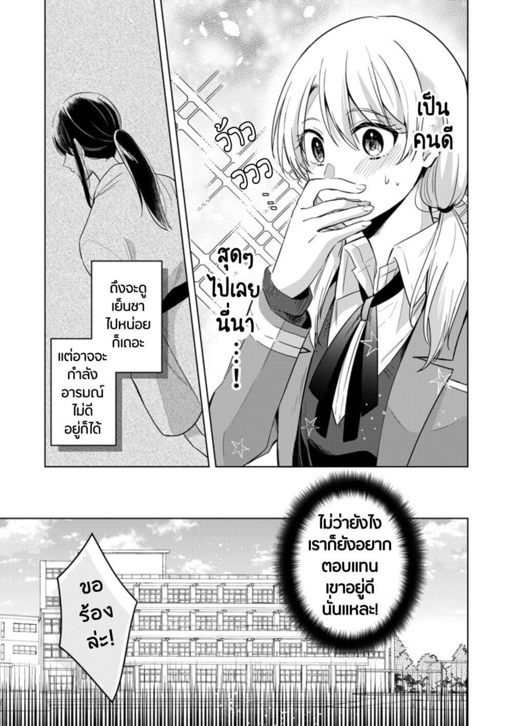 Manga-lc-com อ่านมังงะ อ่านการ์ตูน ออนไลน์ ฟรี Takane-san to Arashi-chan ตอนที่ 1 2 3 4 5 6 7 8 9 10 11 12 13 14 ฟรี ไม่มีโฆษณา Manga-lc - อ่าน มังงะ อ่าน การ์ตูน ออนไลน์ อ่านมังงะ ฟรี