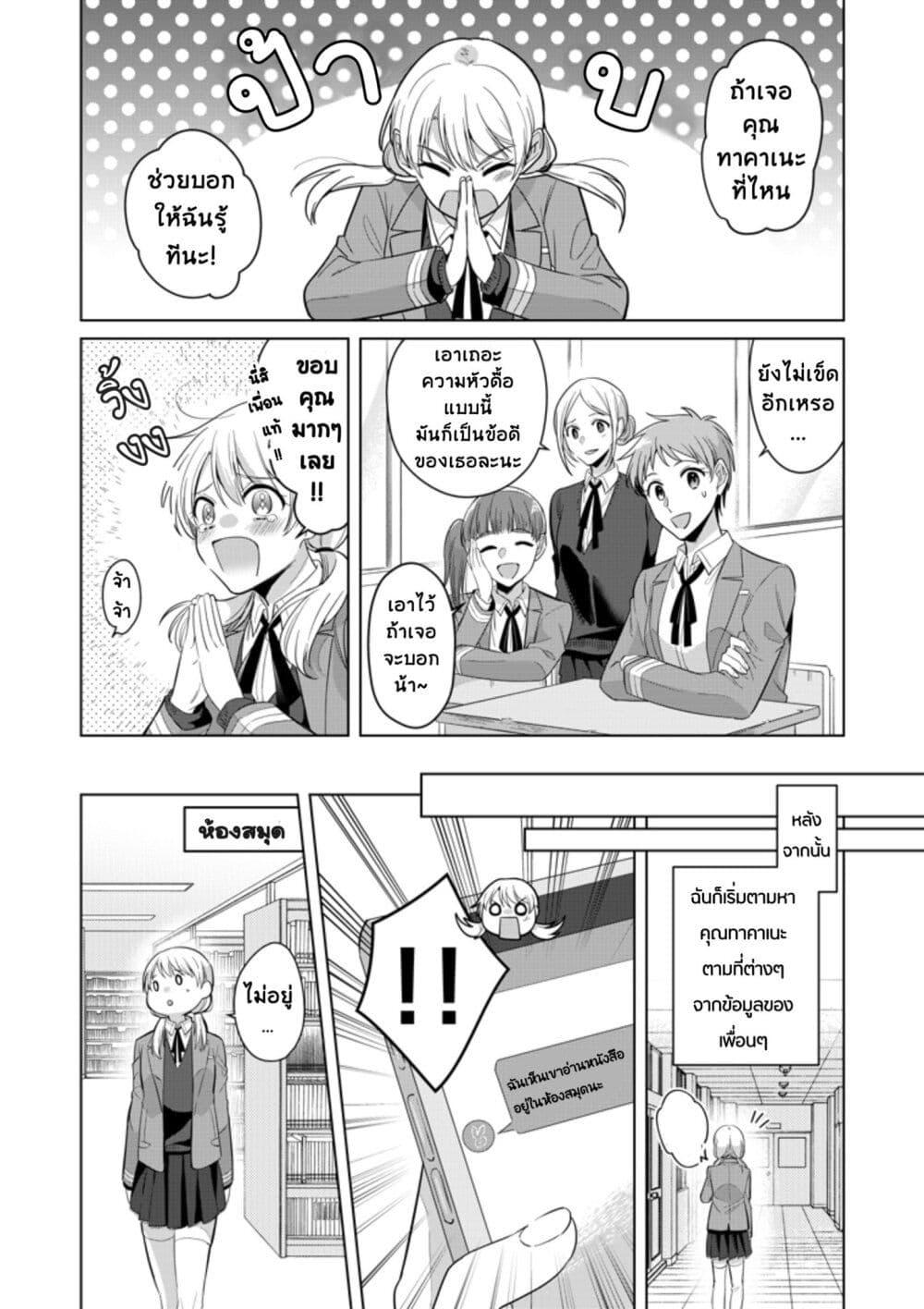 Manga-lc-com อ่านมังงะ อ่านการ์ตูน ออนไลน์ ฟรี Takane-san to Arashi-chan ตอนที่ 1 2 3 4 5 6 7 8 9 10 11 12 13 14 ฟรี ไม่มีโฆษณา Manga-lc - อ่าน มังงะ อ่าน การ์ตูน ออนไลน์ อ่านมังงะ ฟรี