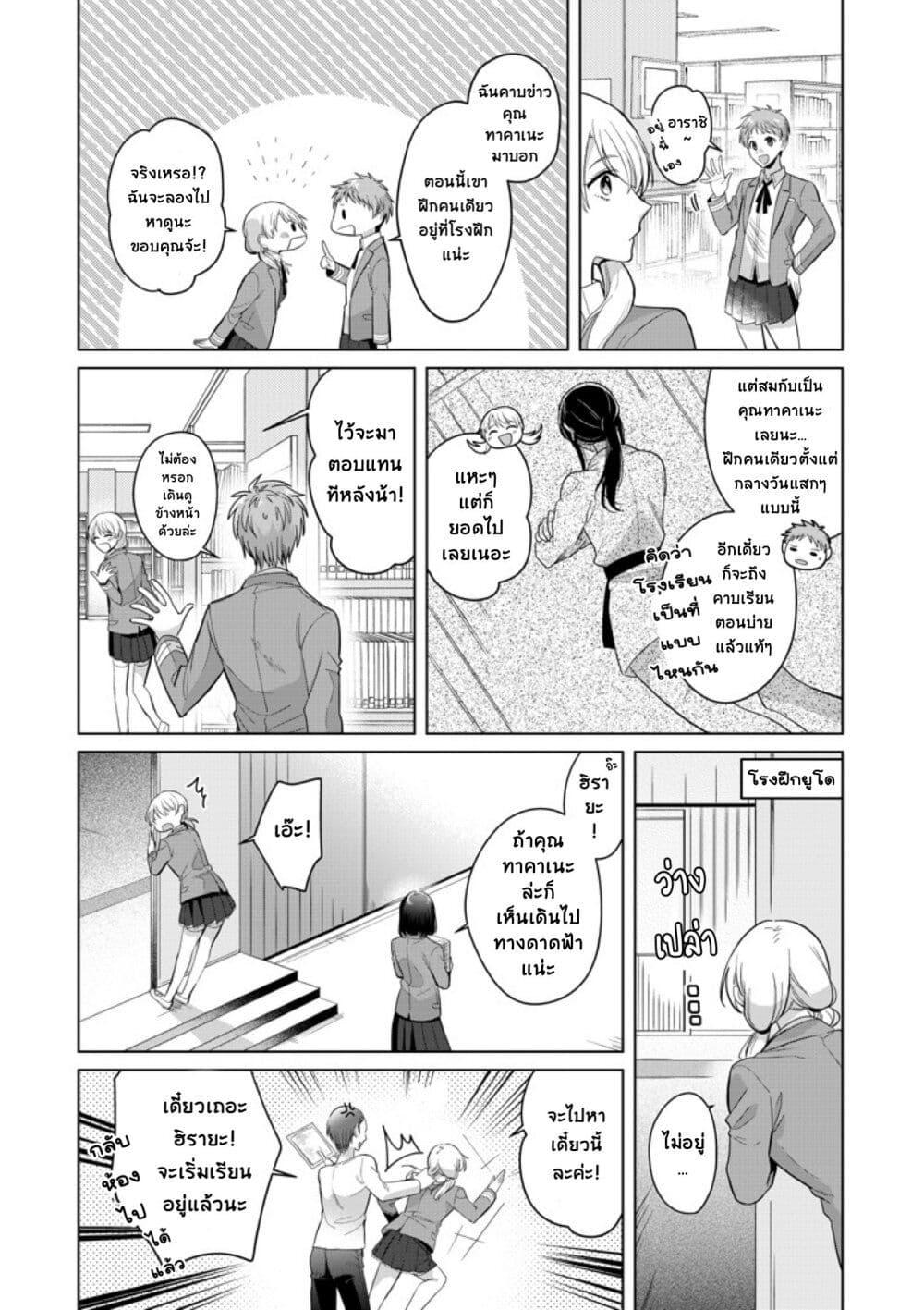 Manga-lc-com อ่านมังงะ อ่านการ์ตูน ออนไลน์ ฟรี Takane-san to Arashi-chan ตอนที่ 1 2 3 4 5 6 7 8 9 10 11 12 13 14 ฟรี ไม่มีโฆษณา Manga-lc - อ่าน มังงะ อ่าน การ์ตูน ออนไลน์ อ่านมังงะ ฟรี