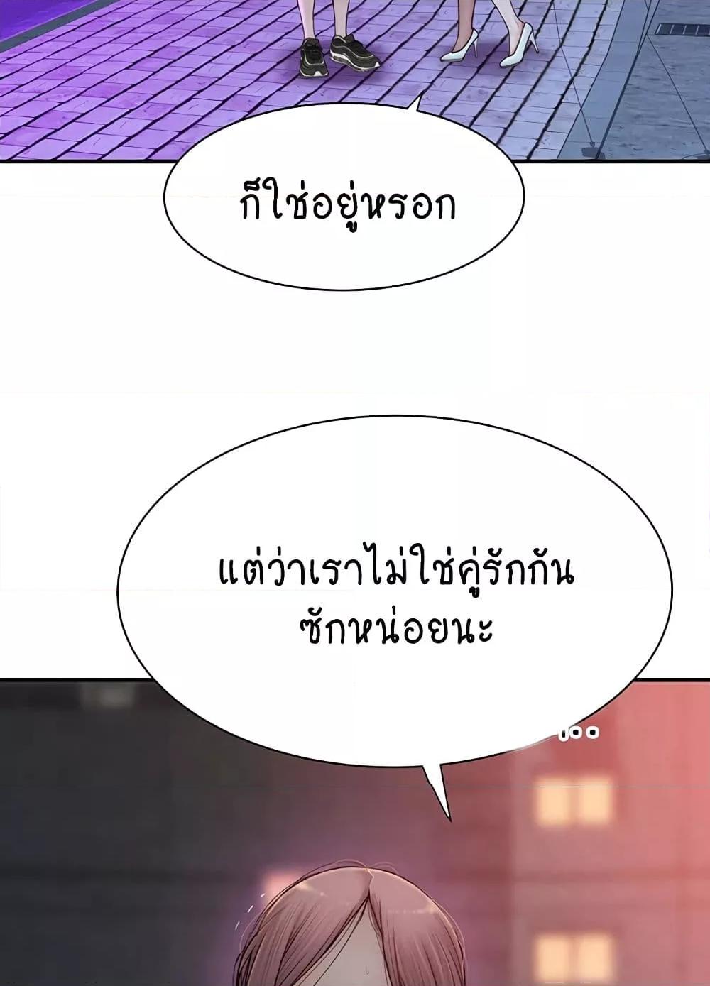 Doujin-Lc- อ่าน โดจิน มังฮวา เกาหลี ญี่ปุ่น จีน แปลไทย Addicted to My Stepmom ตอนที่ 1 2 3 4 5 6 7 8 9 10 11 12 13 14 ฟรี ไม่มีโฆษณา อ่าน โดจิน Manhwa เกาหลี ญี่ปุ่น จีน เรามีครบ คัดมาให้เน้นๆ โดจิน 18+ รับประกันความฟินโดย  Doujin Lc