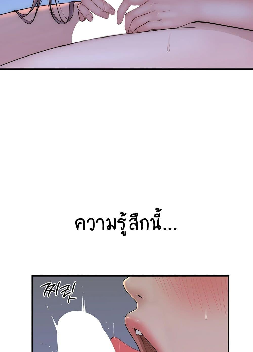 Doujin-Lc- อ่าน โดจิน มังฮวา เกาหลี ญี่ปุ่น จีน แปลไทย Addicted to My Stepmom ตอนที่ 1 2 3 4 5 6 7 8 9 10 11 12 13 14 ฟรี ไม่มีโฆษณา อ่าน โดจิน Manhwa เกาหลี ญี่ปุ่น จีน เรามีครบ คัดมาให้เน้นๆ โดจิน 18+ รับประกันความฟินโดย  Doujin Lc