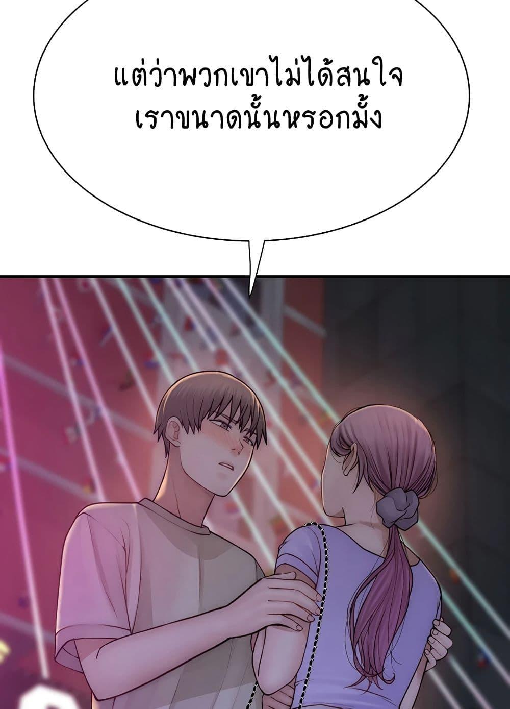 Doujin-Lc- อ่าน โดจิน มังฮวา เกาหลี ญี่ปุ่น จีน แปลไทย Addicted to My Stepmom ตอนที่ 1 2 3 4 5 6 7 8 9 10 11 12 13 14 ฟรี ไม่มีโฆษณา อ่าน โดจิน Manhwa เกาหลี ญี่ปุ่น จีน เรามีครบ คัดมาให้เน้นๆ โดจิน 18+ รับประกันความฟินโดย  Doujin Lc