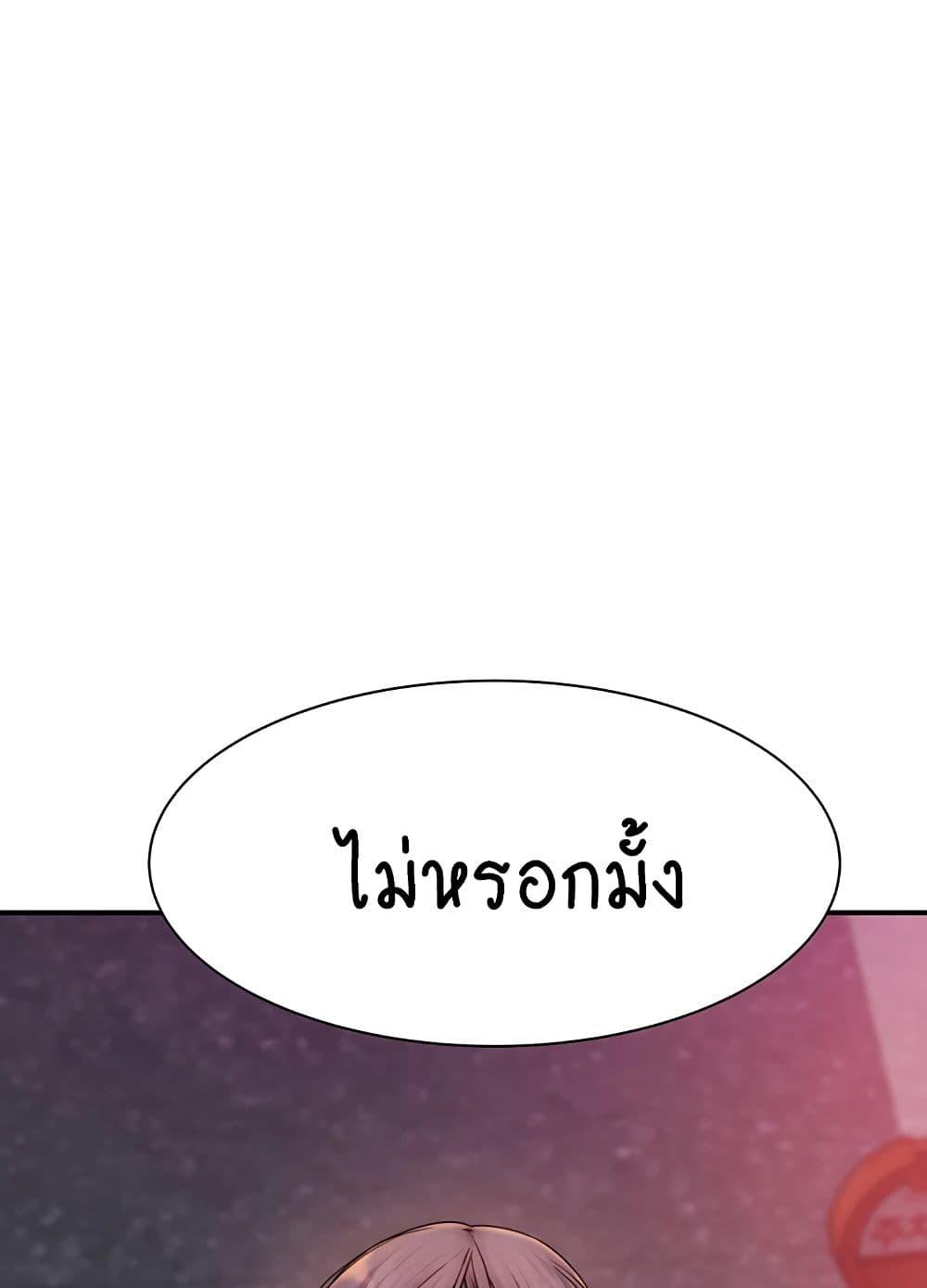 Doujin-Lc- อ่าน โดจิน มังฮวา เกาหลี ญี่ปุ่น จีน แปลไทย Addicted to My Stepmom ตอนที่ 1 2 3 4 5 6 7 8 9 10 11 12 13 14 ฟรี ไม่มีโฆษณา อ่าน โดจิน Manhwa เกาหลี ญี่ปุ่น จีน เรามีครบ คัดมาให้เน้นๆ โดจิน 18+ รับประกันความฟินโดย  Doujin Lc