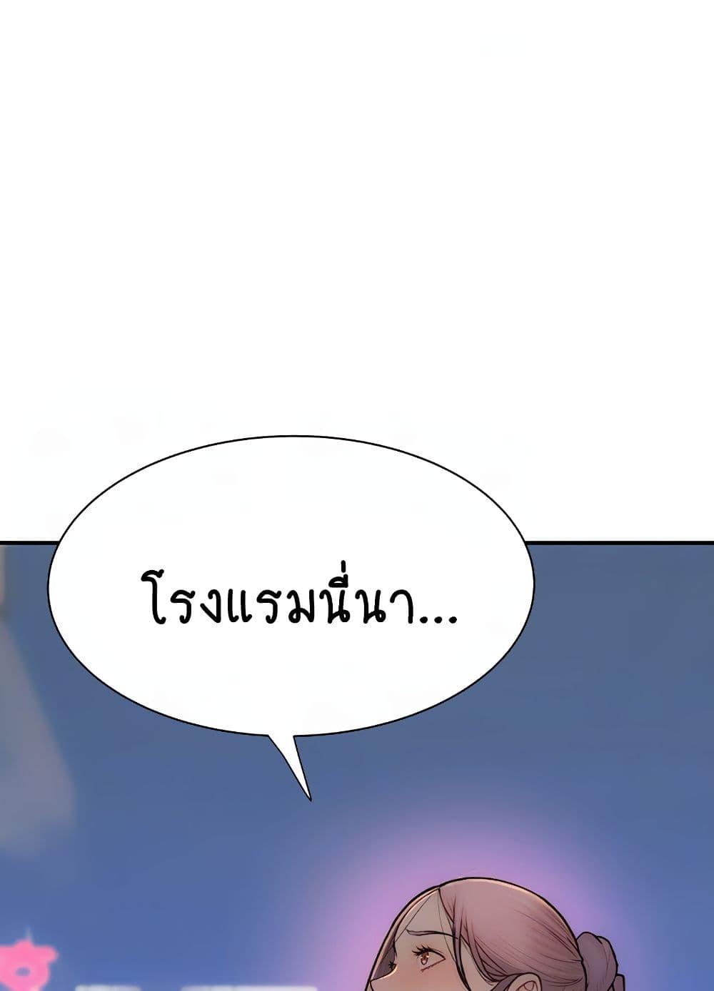 Doujin-Lc- อ่าน โดจิน มังฮวา เกาหลี ญี่ปุ่น จีน แปลไทย Addicted to My Stepmom ตอนที่ 1 2 3 4 5 6 7 8 9 10 11 12 13 14 ฟรี ไม่มีโฆษณา อ่าน โดจิน Manhwa เกาหลี ญี่ปุ่น จีน เรามีครบ คัดมาให้เน้นๆ โดจิน 18+ รับประกันความฟินโดย  Doujin Lc