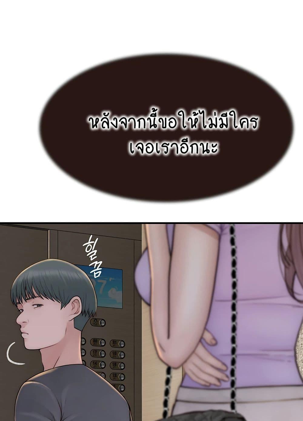 Doujin-Lc- อ่าน โดจิน มังฮวา เกาหลี ญี่ปุ่น จีน แปลไทย Addicted to My Stepmom ตอนที่ 1 2 3 4 5 6 7 8 9 10 11 12 13 14 ฟรี ไม่มีโฆษณา อ่าน โดจิน Manhwa เกาหลี ญี่ปุ่น จีน เรามีครบ คัดมาให้เน้นๆ โดจิน 18+ รับประกันความฟินโดย  Doujin Lc