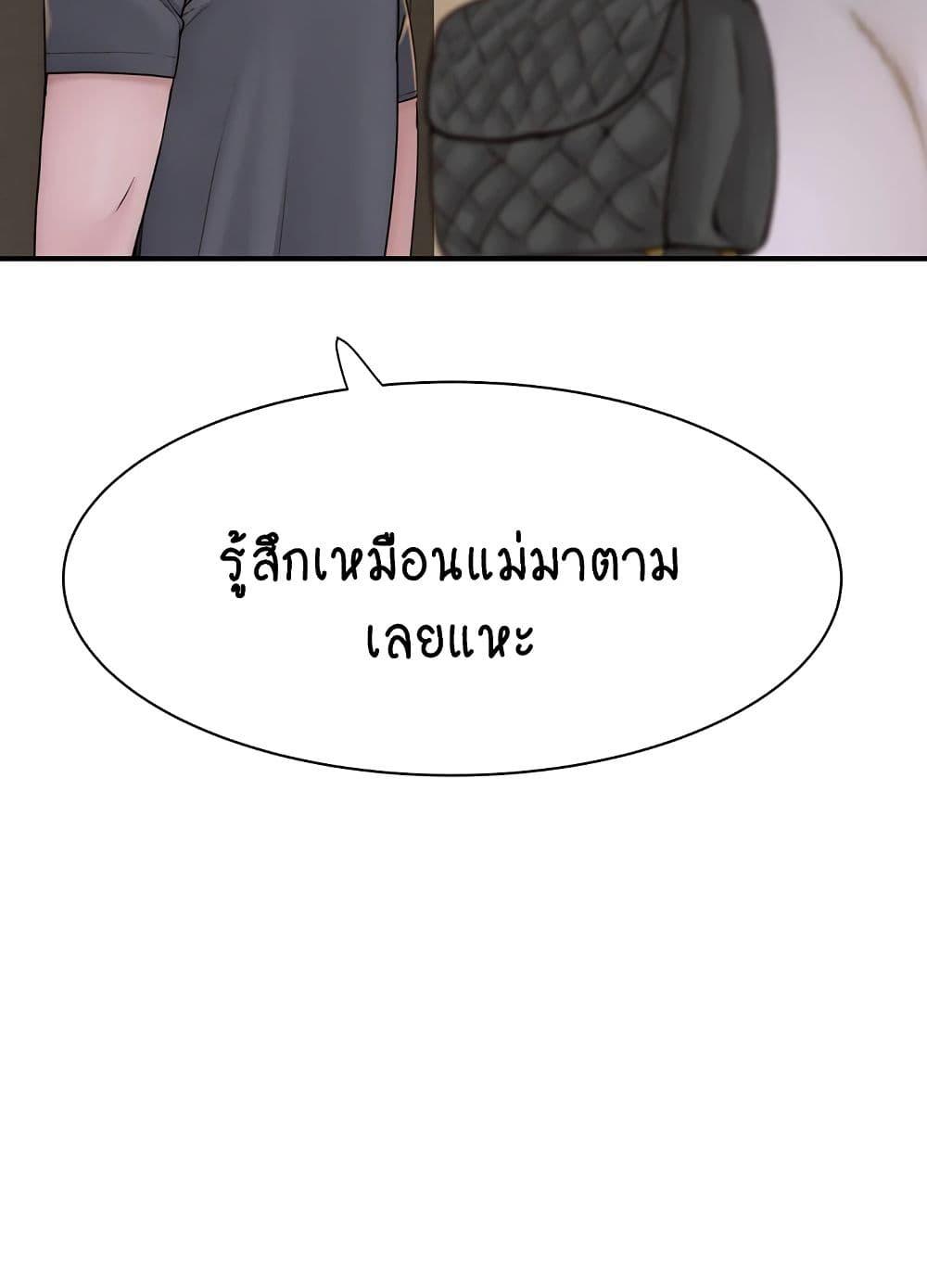 Doujin-Lc- อ่าน โดจิน มังฮวา เกาหลี ญี่ปุ่น จีน แปลไทย Addicted to My Stepmom ตอนที่ 1 2 3 4 5 6 7 8 9 10 11 12 13 14 ฟรี ไม่มีโฆษณา อ่าน โดจิน Manhwa เกาหลี ญี่ปุ่น จีน เรามีครบ คัดมาให้เน้นๆ โดจิน 18+ รับประกันความฟินโดย  Doujin Lc