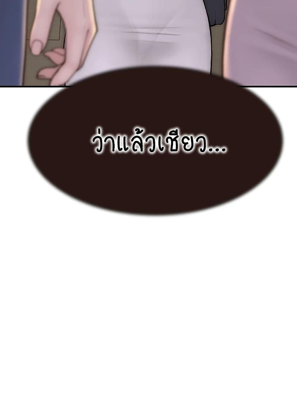 Doujin-Lc- อ่าน โดจิน มังฮวา เกาหลี ญี่ปุ่น จีน แปลไทย Addicted to My Stepmom ตอนที่ 1 2 3 4 5 6 7 8 9 10 11 12 13 14 ฟรี ไม่มีโฆษณา อ่าน โดจิน Manhwa เกาหลี ญี่ปุ่น จีน เรามีครบ คัดมาให้เน้นๆ โดจิน 18+ รับประกันความฟินโดย  Doujin Lc
