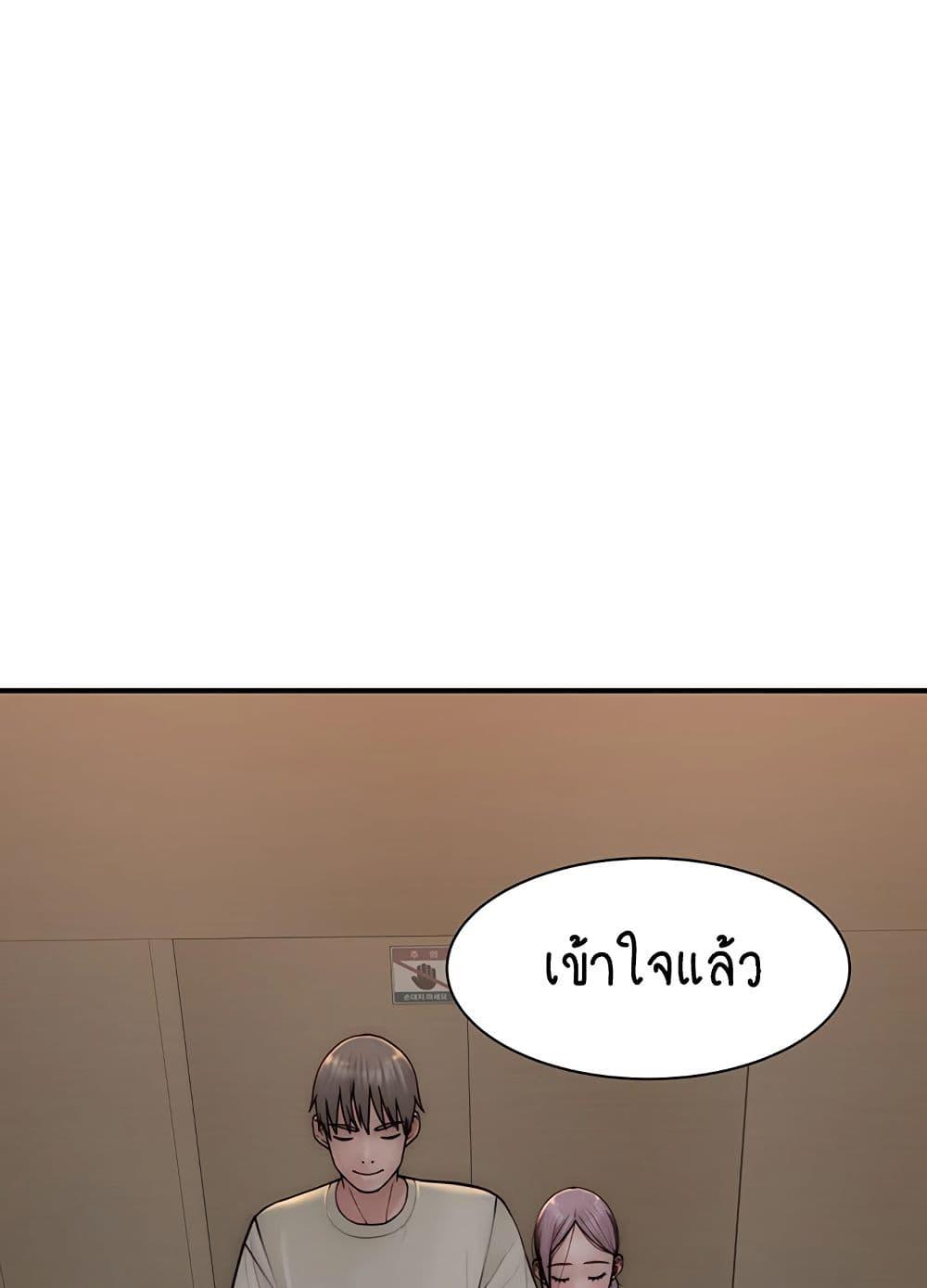 Doujin-Lc- อ่าน โดจิน มังฮวา เกาหลี ญี่ปุ่น จีน แปลไทย Addicted to My Stepmom ตอนที่ 1 2 3 4 5 6 7 8 9 10 11 12 13 14 ฟรี ไม่มีโฆษณา อ่าน โดจิน Manhwa เกาหลี ญี่ปุ่น จีน เรามีครบ คัดมาให้เน้นๆ โดจิน 18+ รับประกันความฟินโดย  Doujin Lc