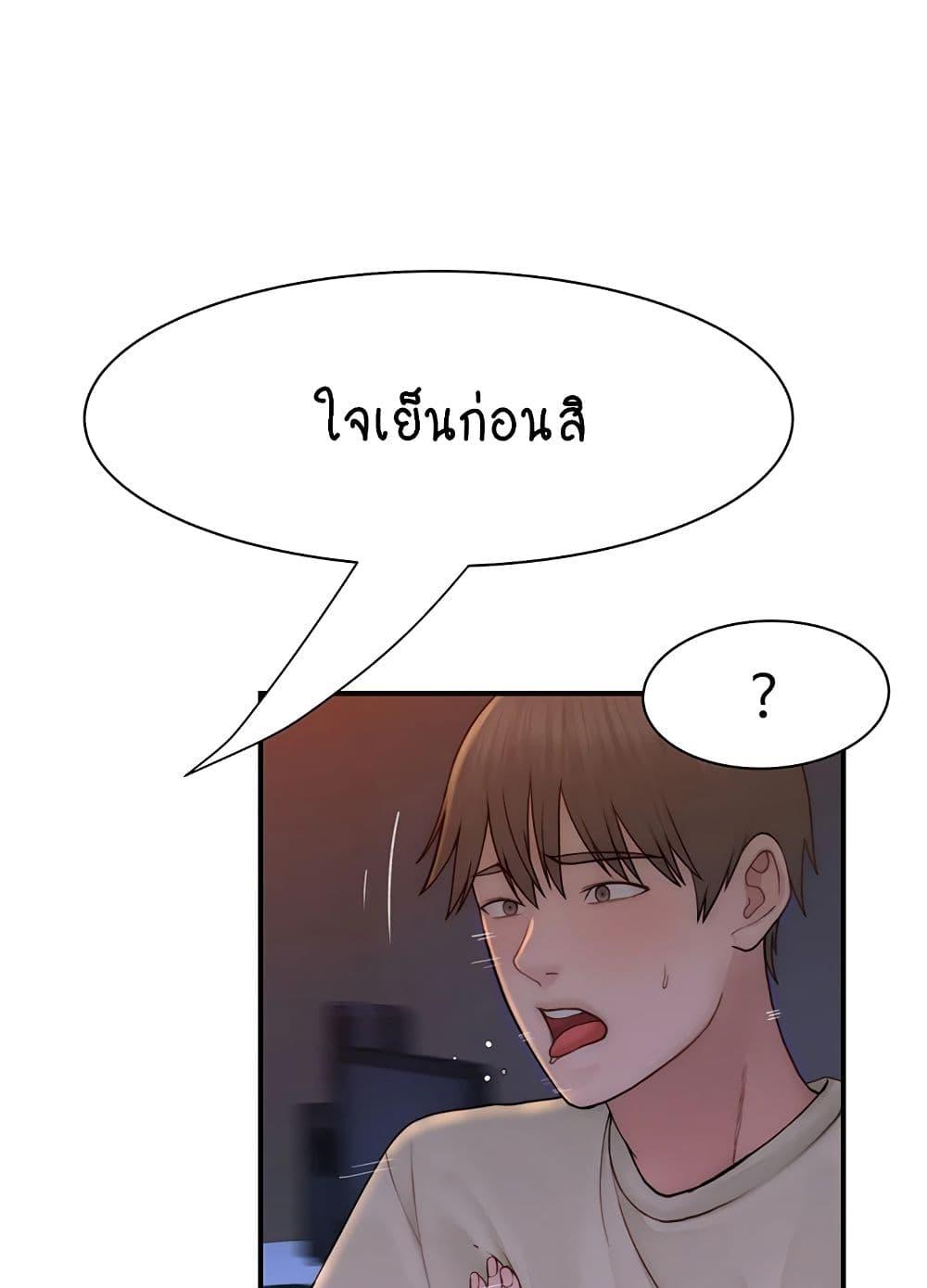 Doujin-Lc- อ่าน โดจิน มังฮวา เกาหลี ญี่ปุ่น จีน แปลไทย Addicted to My Stepmom ตอนที่ 1 2 3 4 5 6 7 8 9 10 11 12 13 14 ฟรี ไม่มีโฆษณา อ่าน โดจิน Manhwa เกาหลี ญี่ปุ่น จีน เรามีครบ คัดมาให้เน้นๆ โดจิน 18+ รับประกันความฟินโดย  Doujin Lc
