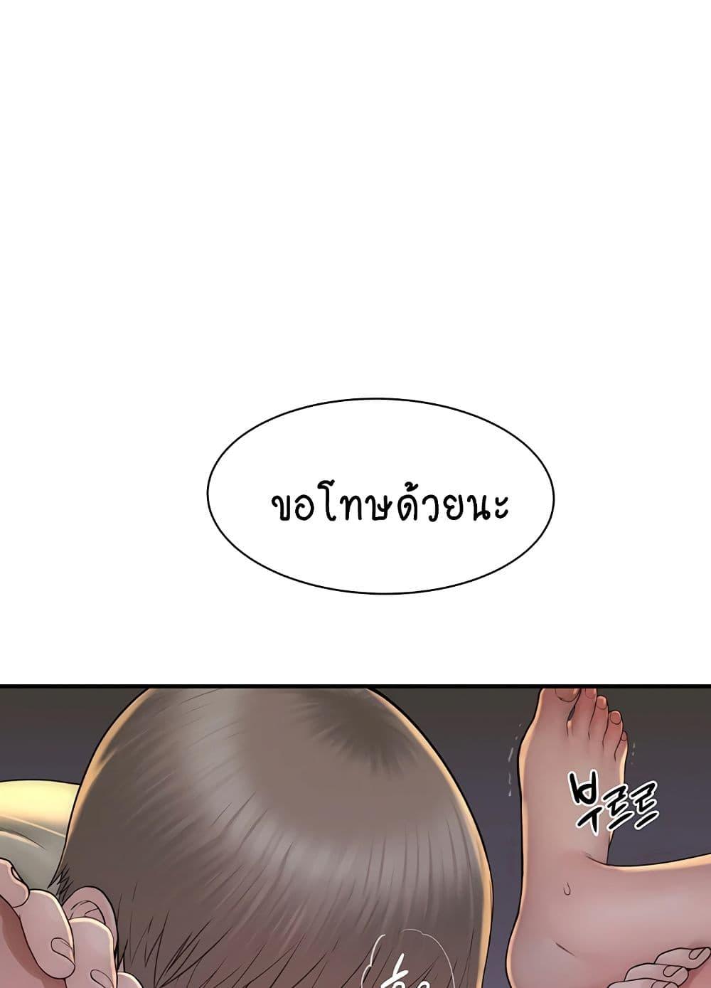 Doujin-Lc- อ่าน โดจิน มังฮวา เกาหลี ญี่ปุ่น จีน แปลไทย Addicted to My Stepmom ตอนที่ 1 2 3 4 5 6 7 8 9 10 11 12 13 14 ฟรี ไม่มีโฆษณา อ่าน โดจิน Manhwa เกาหลี ญี่ปุ่น จีน เรามีครบ คัดมาให้เน้นๆ โดจิน 18+ รับประกันความฟินโดย  Doujin Lc