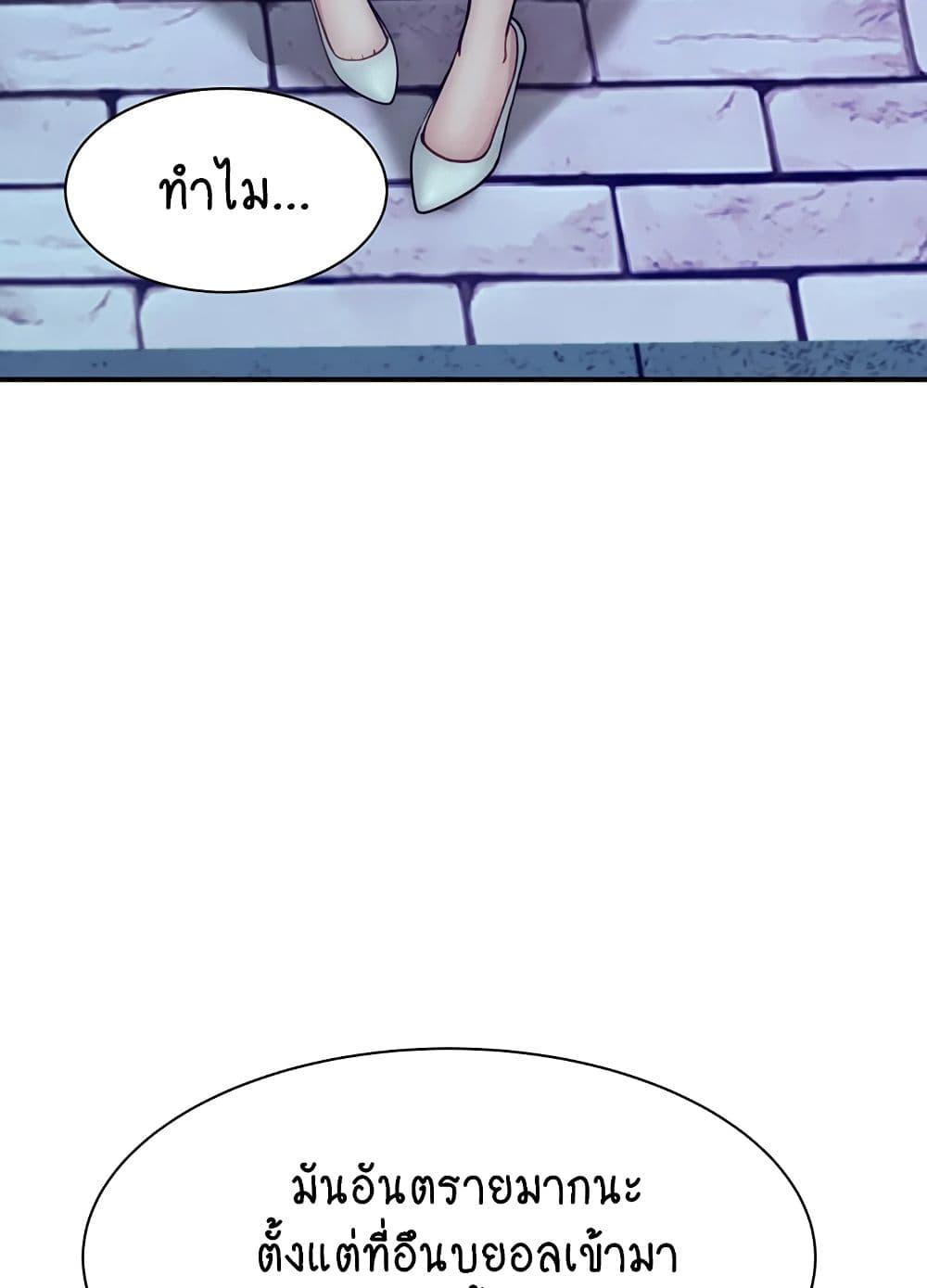 Doujin-Lc- อ่าน โดจิน มังฮวา เกาหลี ญี่ปุ่น จีน แปลไทย Addicted to My Stepmom ตอนที่ 1 2 3 4 5 6 7 8 9 10 11 12 13 14 ฟรี ไม่มีโฆษณา อ่าน โดจิน Manhwa เกาหลี ญี่ปุ่น จีน เรามีครบ คัดมาให้เน้นๆ โดจิน 18+ รับประกันความฟินโดย  Doujin Lc