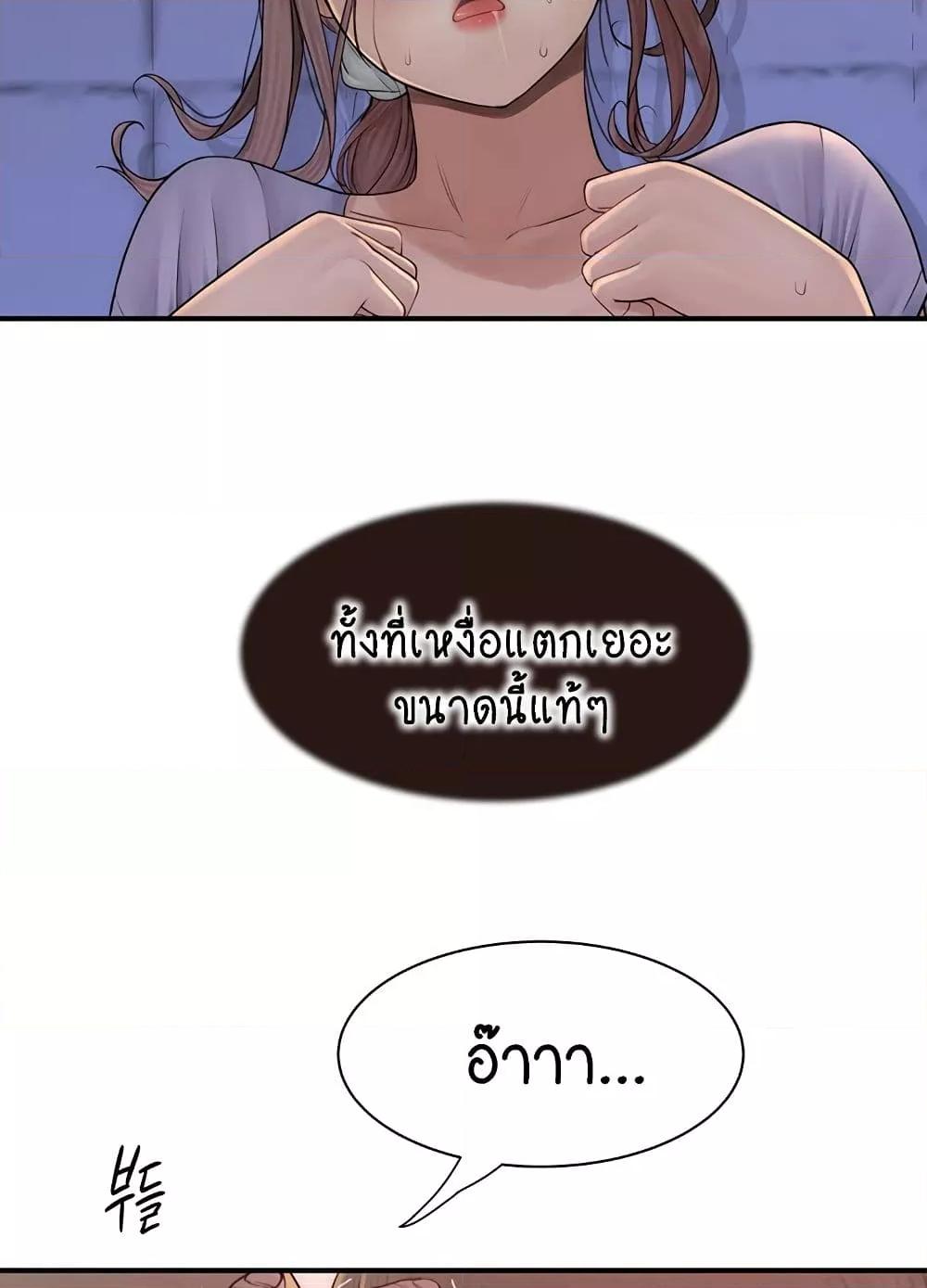 Doujin-Lc- อ่าน โดจิน มังฮวา เกาหลี ญี่ปุ่น จีน แปลไทย Addicted to My Stepmom ตอนที่ 1 2 3 4 5 6 7 8 9 10 11 12 13 14 ฟรี ไม่มีโฆษณา อ่าน โดจิน Manhwa เกาหลี ญี่ปุ่น จีน เรามีครบ คัดมาให้เน้นๆ โดจิน 18+ รับประกันความฟินโดย  Doujin Lc