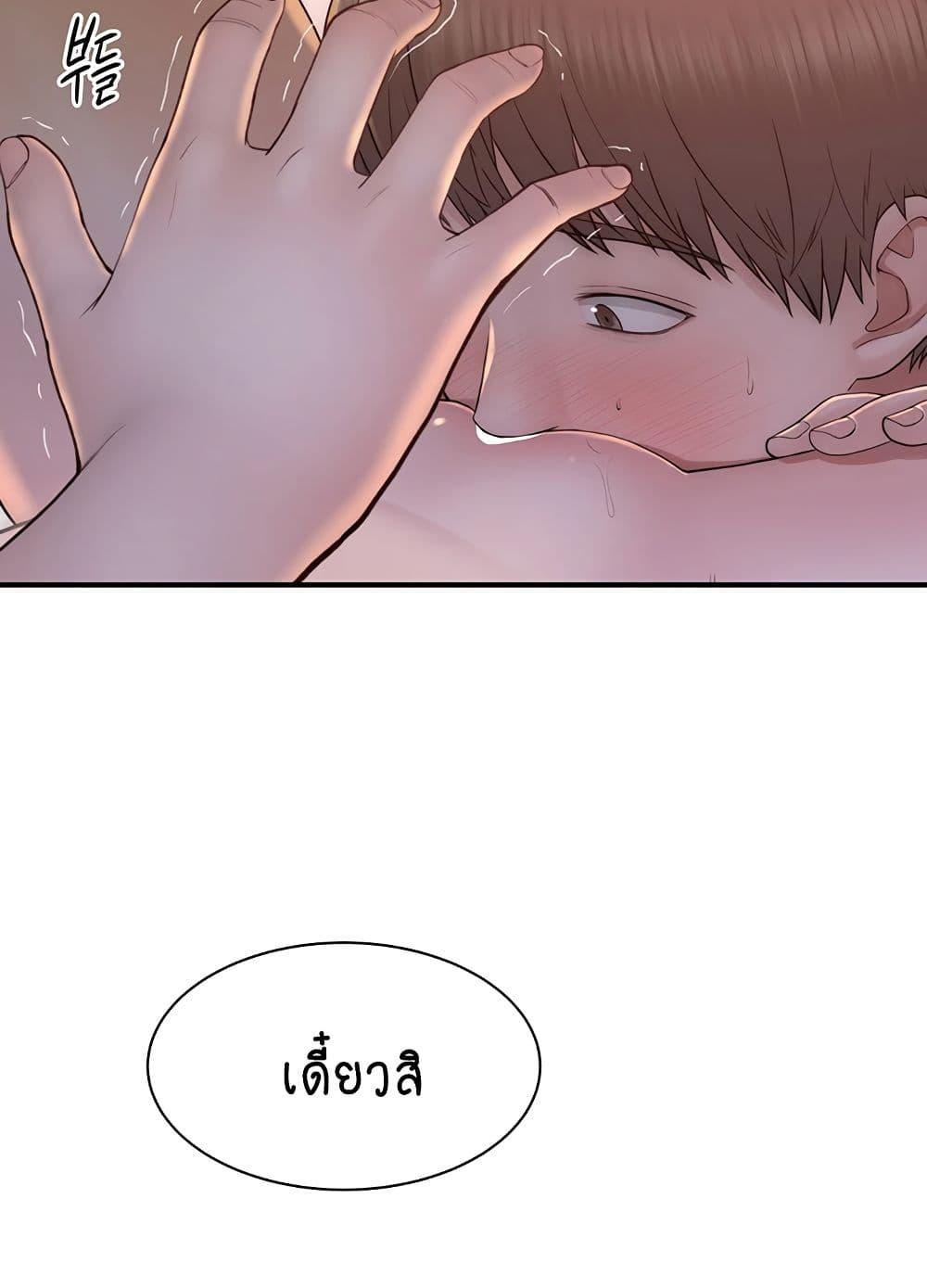 Doujin-Lc- อ่าน โดจิน มังฮวา เกาหลี ญี่ปุ่น จีน แปลไทย Addicted to My Stepmom ตอนที่ 1 2 3 4 5 6 7 8 9 10 11 12 13 14 ฟรี ไม่มีโฆษณา อ่าน โดจิน Manhwa เกาหลี ญี่ปุ่น จีน เรามีครบ คัดมาให้เน้นๆ โดจิน 18+ รับประกันความฟินโดย  Doujin Lc