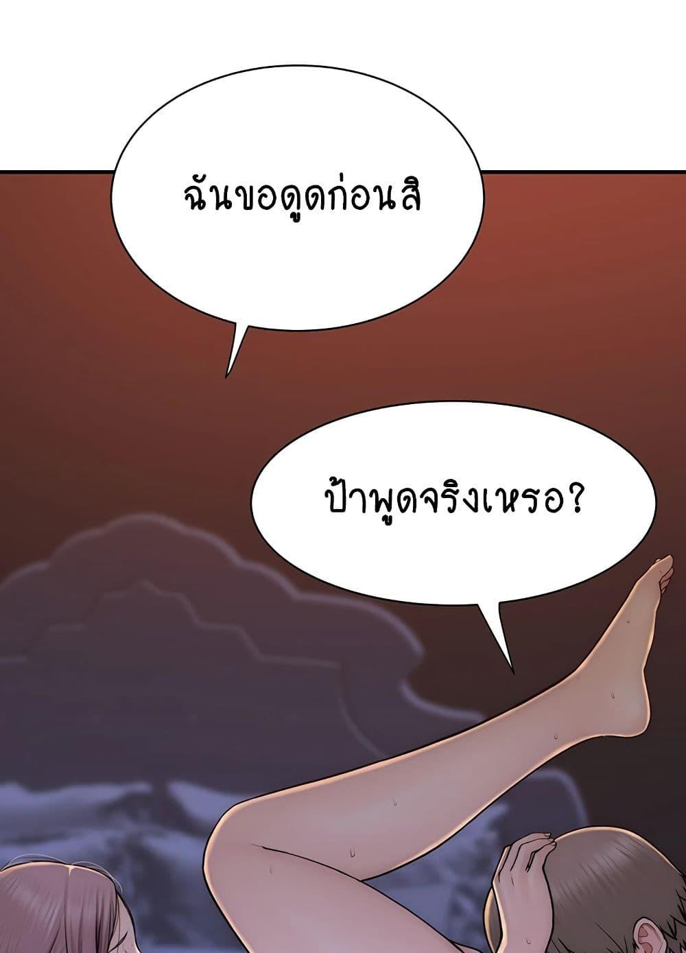 Doujin-Lc- อ่าน โดจิน มังฮวา เกาหลี ญี่ปุ่น จีน แปลไทย Addicted to My Stepmom ตอนที่ 1 2 3 4 5 6 7 8 9 10 11 12 13 14 ฟรี ไม่มีโฆษณา อ่าน โดจิน Manhwa เกาหลี ญี่ปุ่น จีน เรามีครบ คัดมาให้เน้นๆ โดจิน 18+ รับประกันความฟินโดย  Doujin Lc