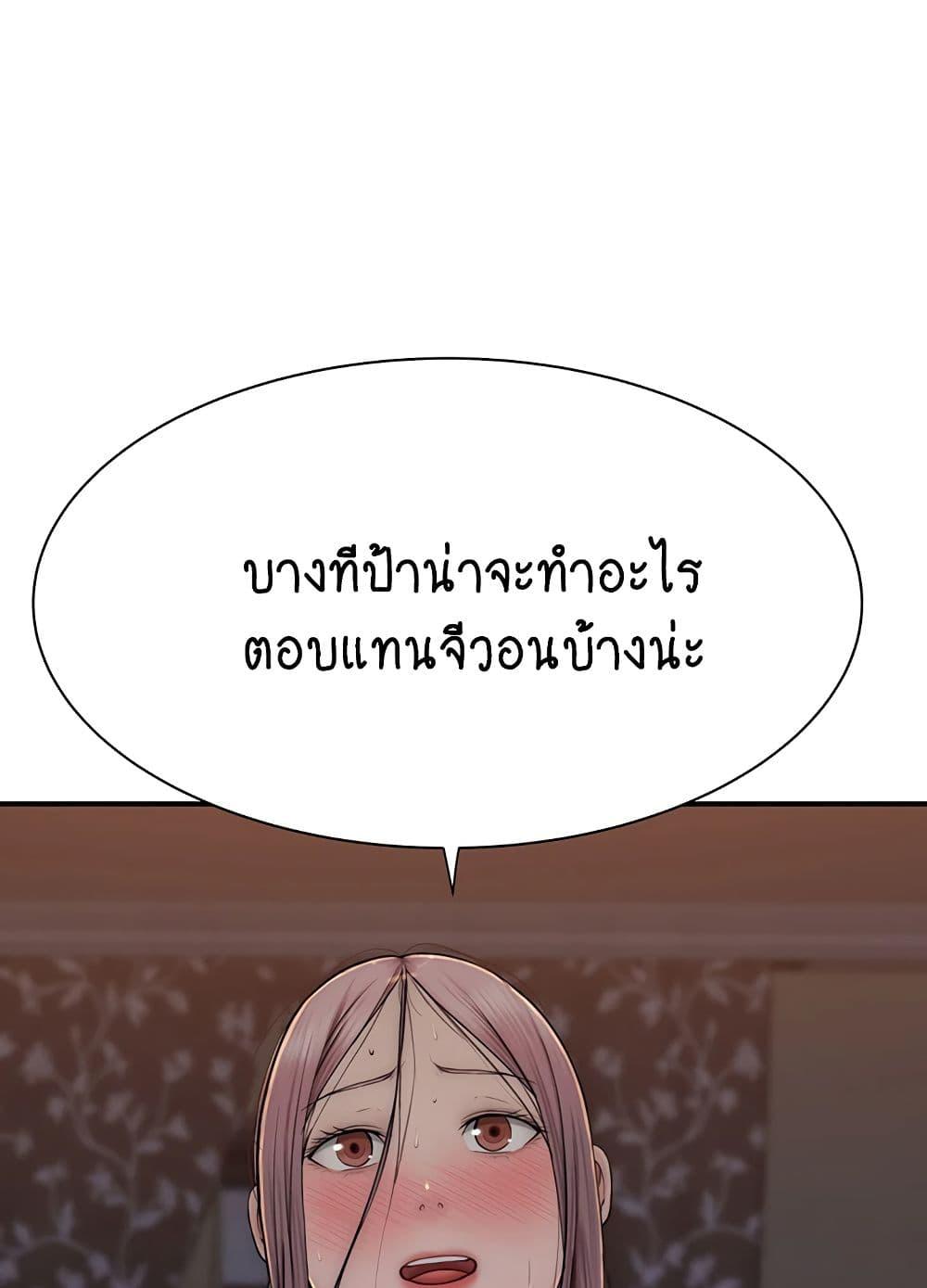 Doujin-Lc- อ่าน โดจิน มังฮวา เกาหลี ญี่ปุ่น จีน แปลไทย Addicted to My Stepmom ตอนที่ 1 2 3 4 5 6 7 8 9 10 11 12 13 14 ฟรี ไม่มีโฆษณา อ่าน โดจิน Manhwa เกาหลี ญี่ปุ่น จีน เรามีครบ คัดมาให้เน้นๆ โดจิน 18+ รับประกันความฟินโดย  Doujin Lc