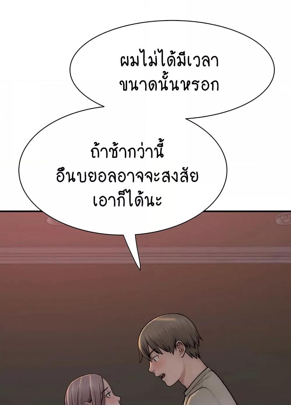 Doujin-Lc- อ่าน โดจิน มังฮวา เกาหลี ญี่ปุ่น จีน แปลไทย Addicted to My Stepmom ตอนที่ 1 2 3 4 5 6 7 8 9 10 11 12 13 14 ฟรี ไม่มีโฆษณา อ่าน โดจิน Manhwa เกาหลี ญี่ปุ่น จีน เรามีครบ คัดมาให้เน้นๆ โดจิน 18+ รับประกันความฟินโดย  Doujin Lc