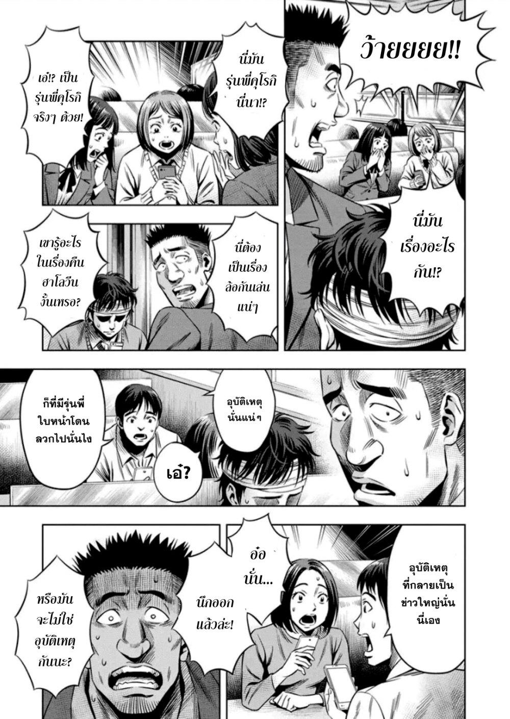 Manga-lc-com อ่านมังงะ อ่านการ์ตูน ออนไลน์ ฟรี Pumpkin Night ตอนที่ 1 2 3 4 5 6 7 8 9 10 11 12 13 14 ฟรี ไม่มีโฆษณา Manga-lc - อ่าน มังงะ อ่าน การ์ตูน ออนไลน์ อ่านมังงะ ฟรี