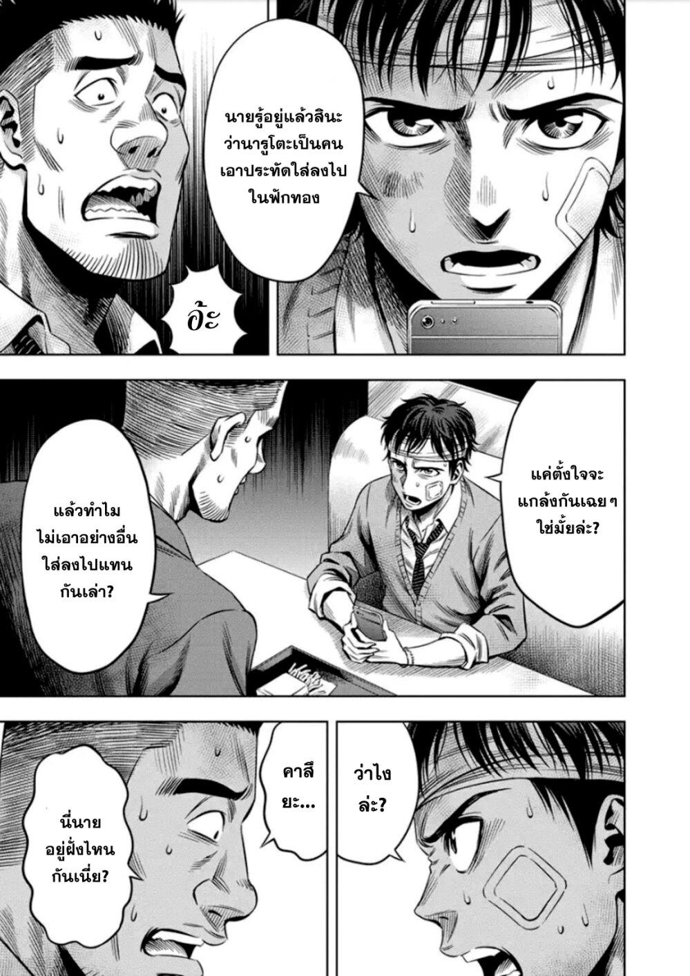 Manga-lc-com อ่านมังงะ อ่านการ์ตูน ออนไลน์ ฟรี Pumpkin Night ตอนที่ 1 2 3 4 5 6 7 8 9 10 11 12 13 14 ฟรี ไม่มีโฆษณา Manga-lc - อ่าน มังงะ อ่าน การ์ตูน ออนไลน์ อ่านมังงะ ฟรี