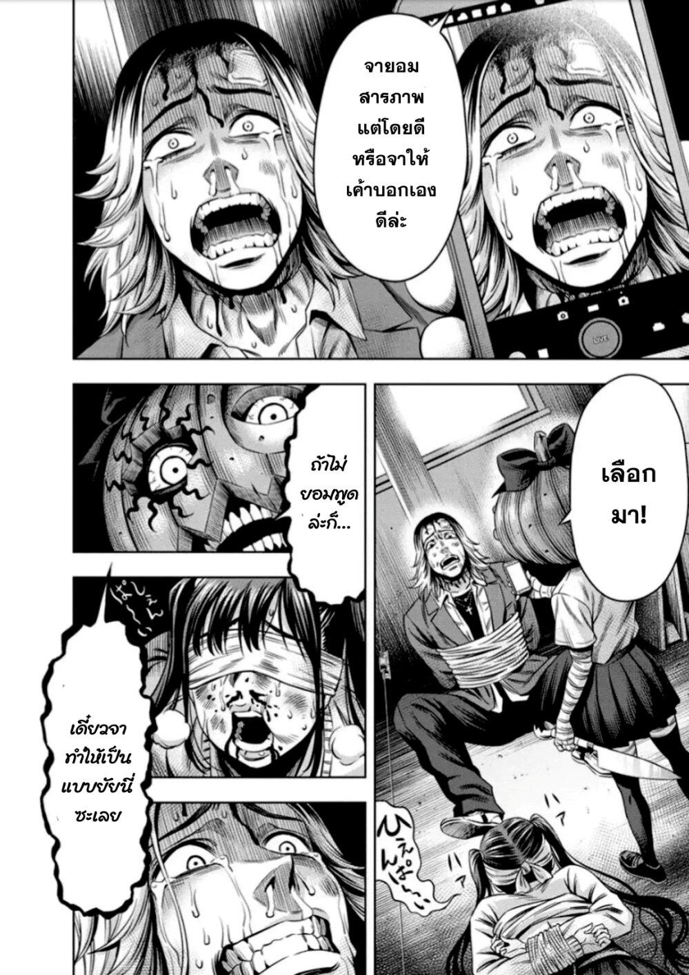 Manga-lc-com อ่านมังงะ อ่านการ์ตูน ออนไลน์ ฟรี Pumpkin Night ตอนที่ 1 2 3 4 5 6 7 8 9 10 11 12 13 14 ฟรี ไม่มีโฆษณา Manga-lc - อ่าน มังงะ อ่าน การ์ตูน ออนไลน์ อ่านมังงะ ฟรี