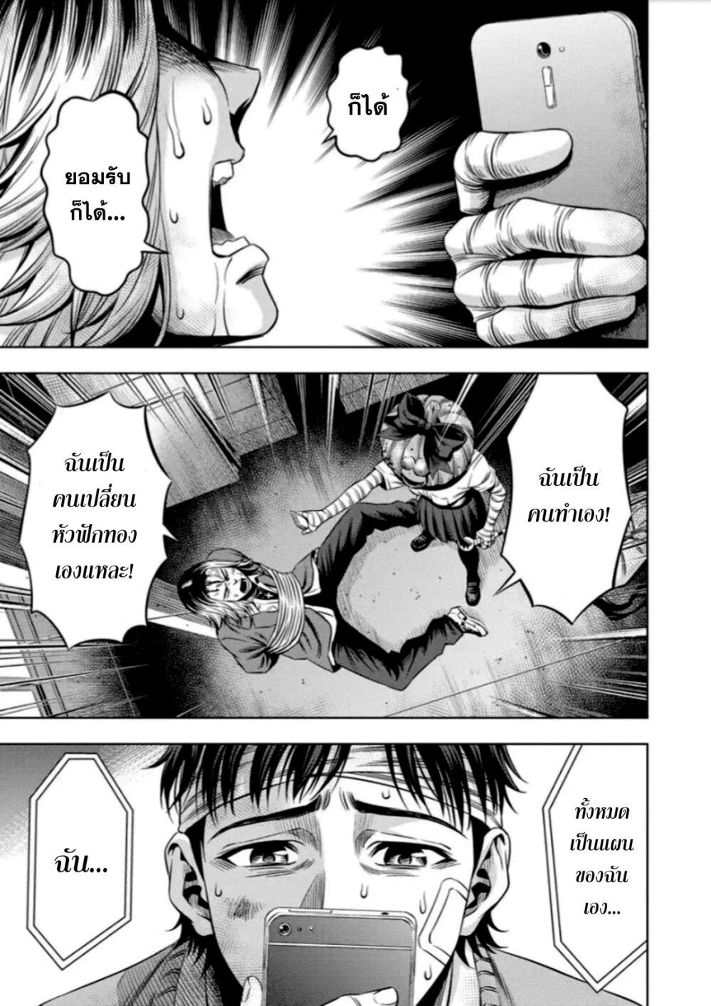 Manga-lc-com อ่านมังงะ อ่านการ์ตูน ออนไลน์ ฟรี Pumpkin Night ตอนที่ 1 2 3 4 5 6 7 8 9 10 11 12 13 14 ฟรี ไม่มีโฆษณา Manga-lc - อ่าน มังงะ อ่าน การ์ตูน ออนไลน์ อ่านมังงะ ฟรี