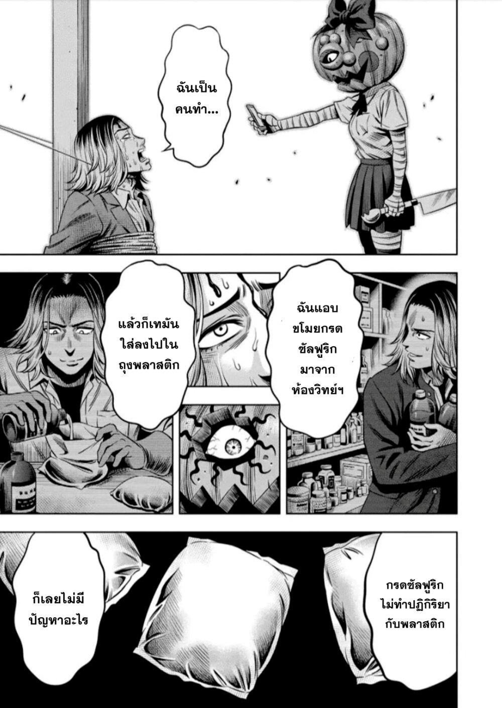 Manga-lc-com อ่านมังงะ อ่านการ์ตูน ออนไลน์ ฟรี Pumpkin Night ตอนที่ 1 2 3 4 5 6 7 8 9 10 11 12 13 14 ฟรี ไม่มีโฆษณา Manga-lc - อ่าน มังงะ อ่าน การ์ตูน ออนไลน์ อ่านมังงะ ฟรี