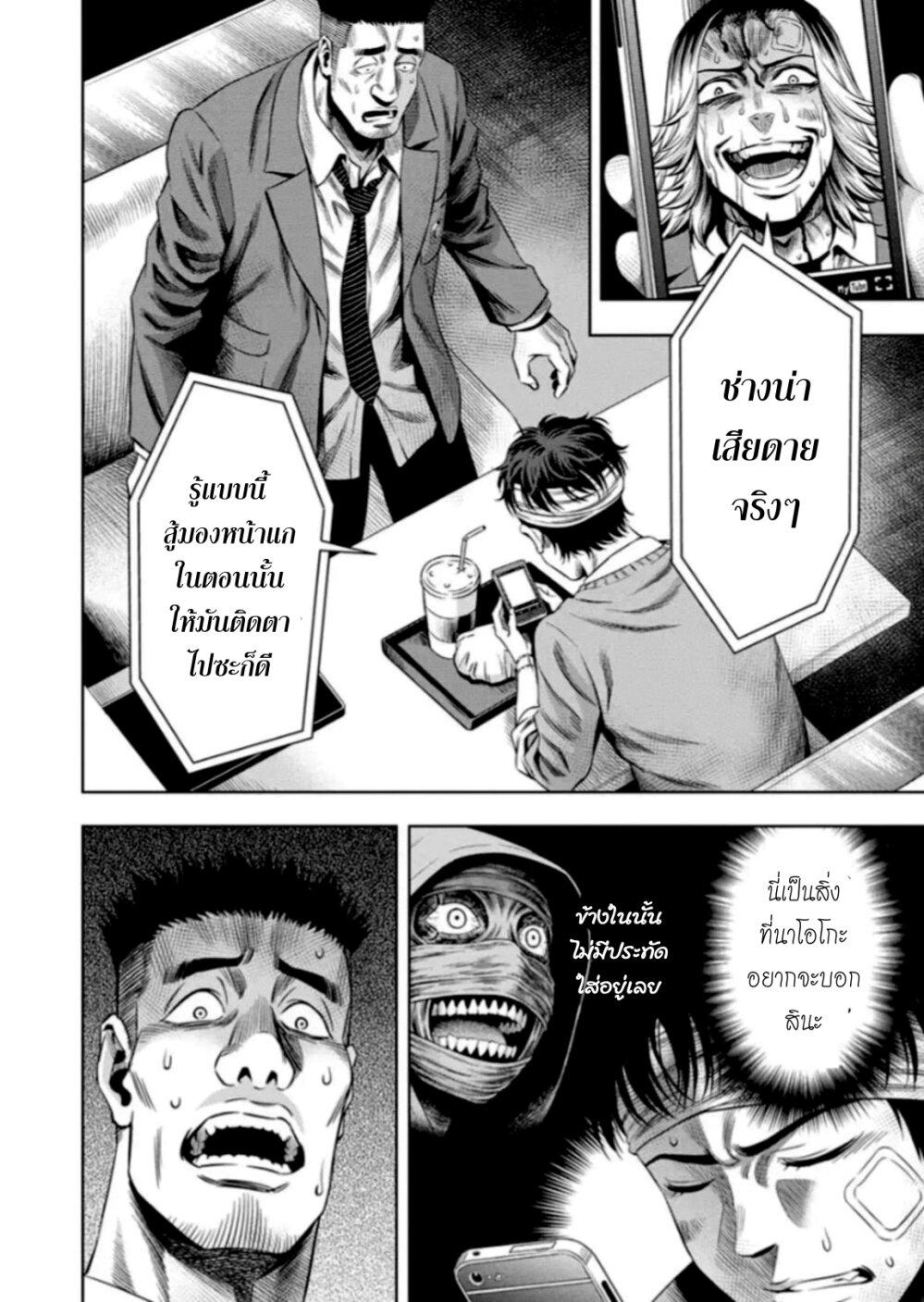 Manga-lc-com อ่านมังงะ อ่านการ์ตูน ออนไลน์ ฟรี Pumpkin Night ตอนที่ 1 2 3 4 5 6 7 8 9 10 11 12 13 14 ฟรี ไม่มีโฆษณา Manga-lc - อ่าน มังงะ อ่าน การ์ตูน ออนไลน์ อ่านมังงะ ฟรี