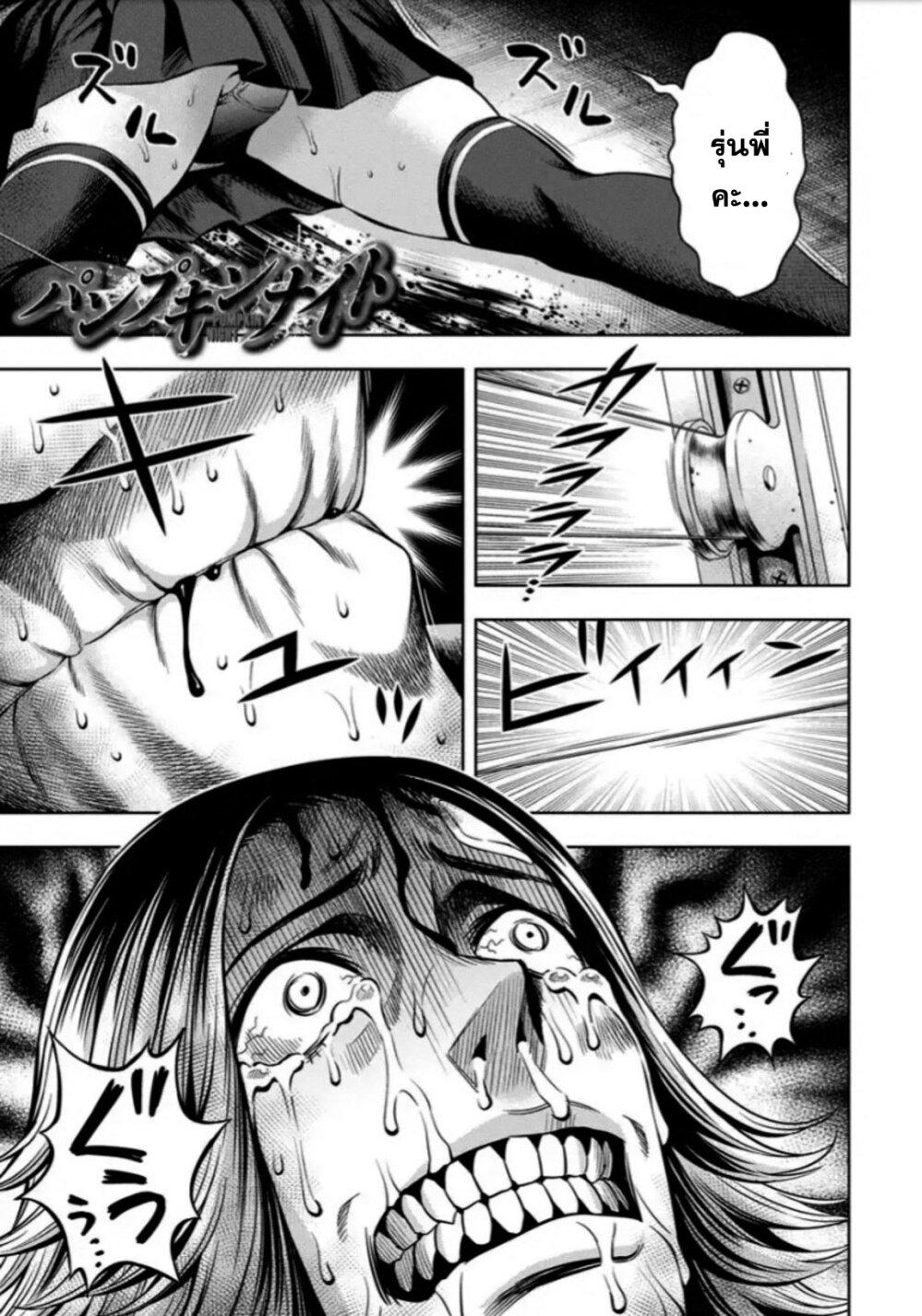 Manga-lc-com อ่านมังงะ อ่านการ์ตูน ออนไลน์ ฟรี Pumpkin Night ตอนที่ 1 2 3 4 5 6 7 8 9 10 11 12 13 14 ฟรี ไม่มีโฆษณา Manga-lc - อ่าน มังงะ อ่าน การ์ตูน ออนไลน์ อ่านมังงะ ฟรี