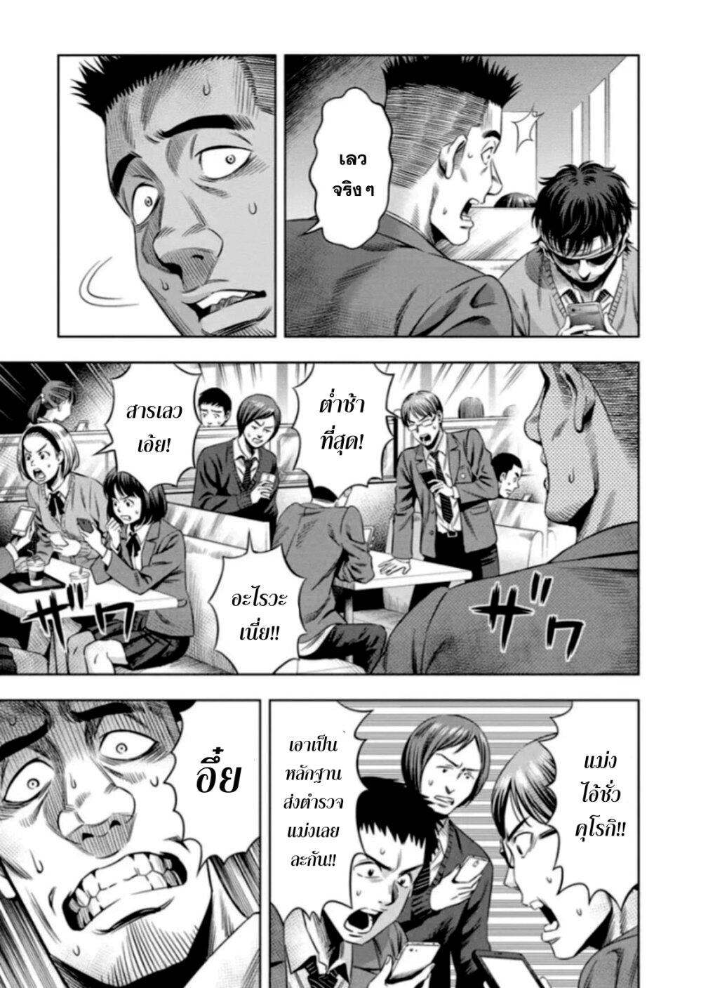 Manga-lc-com อ่านมังงะ อ่านการ์ตูน ออนไลน์ ฟรี Pumpkin Night ตอนที่ 1 2 3 4 5 6 7 8 9 10 11 12 13 14 ฟรี ไม่มีโฆษณา Manga-lc - อ่าน มังงะ อ่าน การ์ตูน ออนไลน์ อ่านมังงะ ฟรี