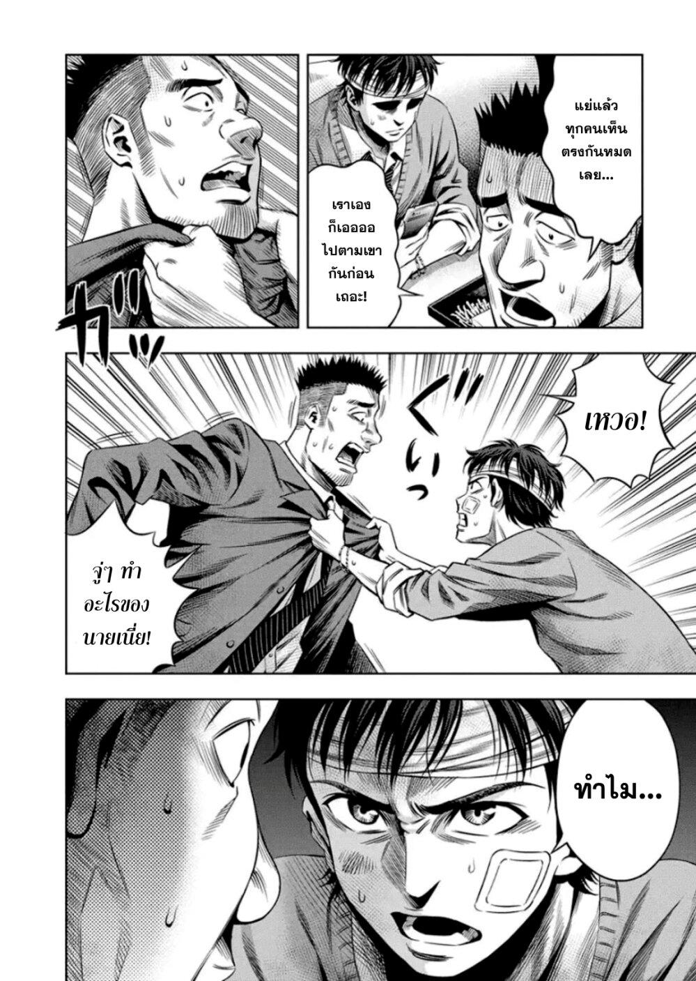 Manga-lc-com อ่านมังงะ อ่านการ์ตูน ออนไลน์ ฟรี Pumpkin Night ตอนที่ 1 2 3 4 5 6 7 8 9 10 11 12 13 14 ฟรี ไม่มีโฆษณา Manga-lc - อ่าน มังงะ อ่าน การ์ตูน ออนไลน์ อ่านมังงะ ฟรี