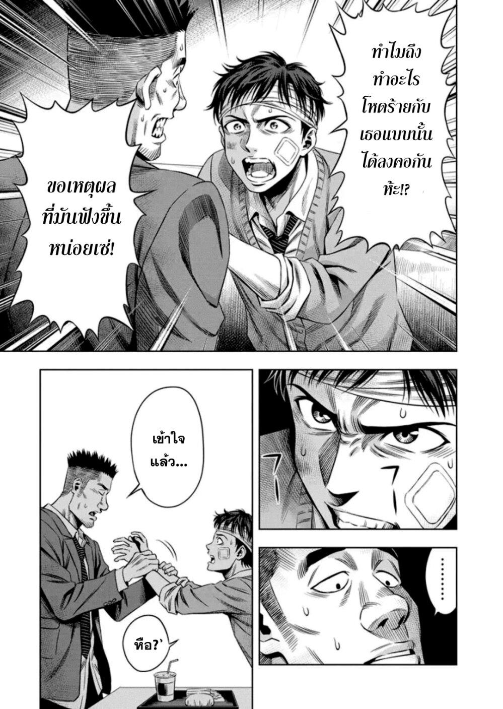 Manga-lc-com อ่านมังงะ อ่านการ์ตูน ออนไลน์ ฟรี Pumpkin Night ตอนที่ 1 2 3 4 5 6 7 8 9 10 11 12 13 14 ฟรี ไม่มีโฆษณา Manga-lc - อ่าน มังงะ อ่าน การ์ตูน ออนไลน์ อ่านมังงะ ฟรี