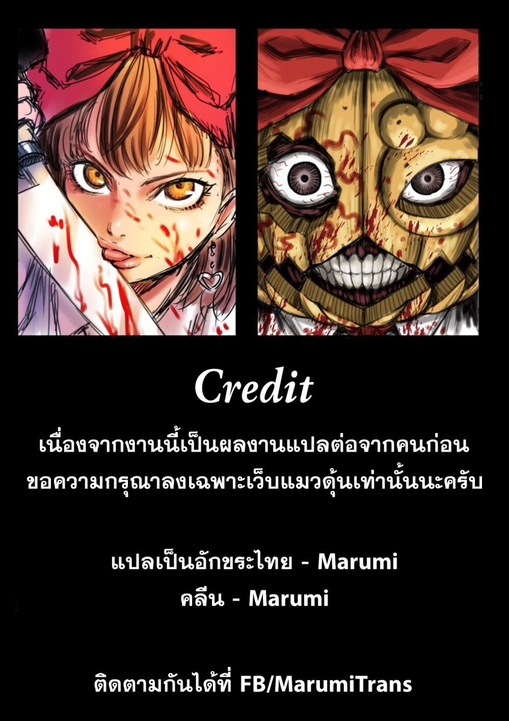 Manga-lc-com อ่านมังงะ อ่านการ์ตูน ออนไลน์ ฟรี Pumpkin Night ตอนที่ 1 2 3 4 5 6 7 8 9 10 11 12 13 14 ฟรี ไม่มีโฆษณา Manga-lc - อ่าน มังงะ อ่าน การ์ตูน ออนไลน์ อ่านมังงะ ฟรี