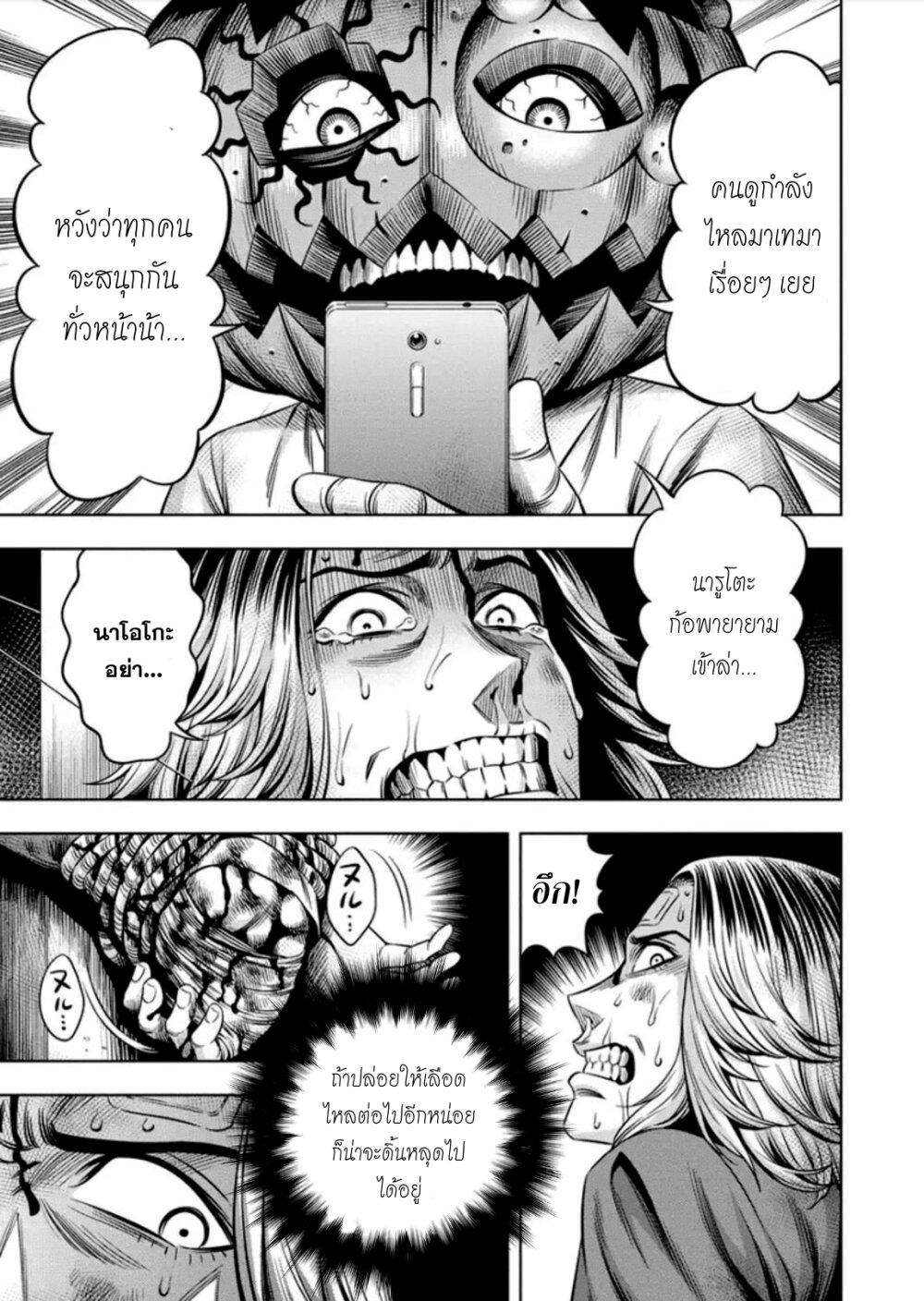 Manga-lc-com อ่านมังงะ อ่านการ์ตูน ออนไลน์ ฟรี Pumpkin Night ตอนที่ 1 2 3 4 5 6 7 8 9 10 11 12 13 14 ฟรี ไม่มีโฆษณา Manga-lc - อ่าน มังงะ อ่าน การ์ตูน ออนไลน์ อ่านมังงะ ฟรี