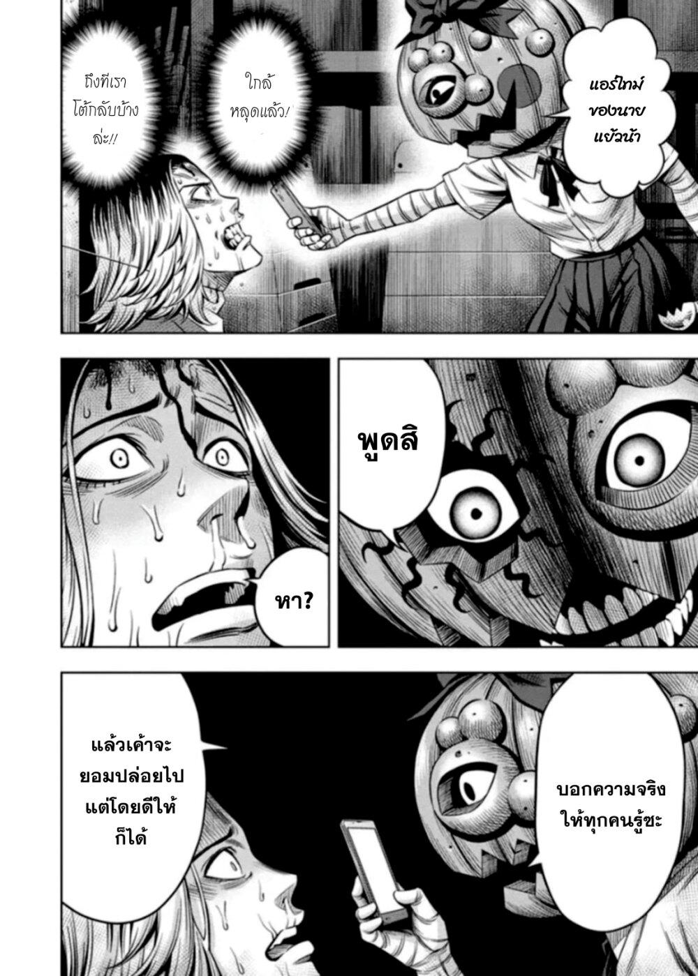 Manga-lc-com อ่านมังงะ อ่านการ์ตูน ออนไลน์ ฟรี Pumpkin Night ตอนที่ 1 2 3 4 5 6 7 8 9 10 11 12 13 14 ฟรี ไม่มีโฆษณา Manga-lc - อ่าน มังงะ อ่าน การ์ตูน ออนไลน์ อ่านมังงะ ฟรี