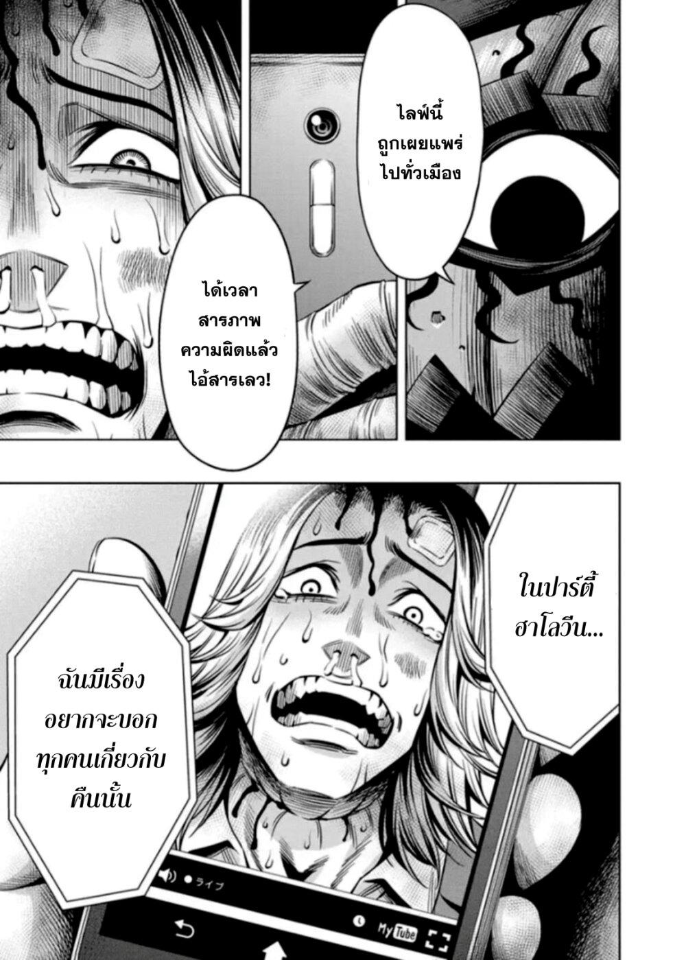 Manga-lc-com อ่านมังงะ อ่านการ์ตูน ออนไลน์ ฟรี Pumpkin Night ตอนที่ 1 2 3 4 5 6 7 8 9 10 11 12 13 14 ฟรี ไม่มีโฆษณา Manga-lc - อ่าน มังงะ อ่าน การ์ตูน ออนไลน์ อ่านมังงะ ฟรี