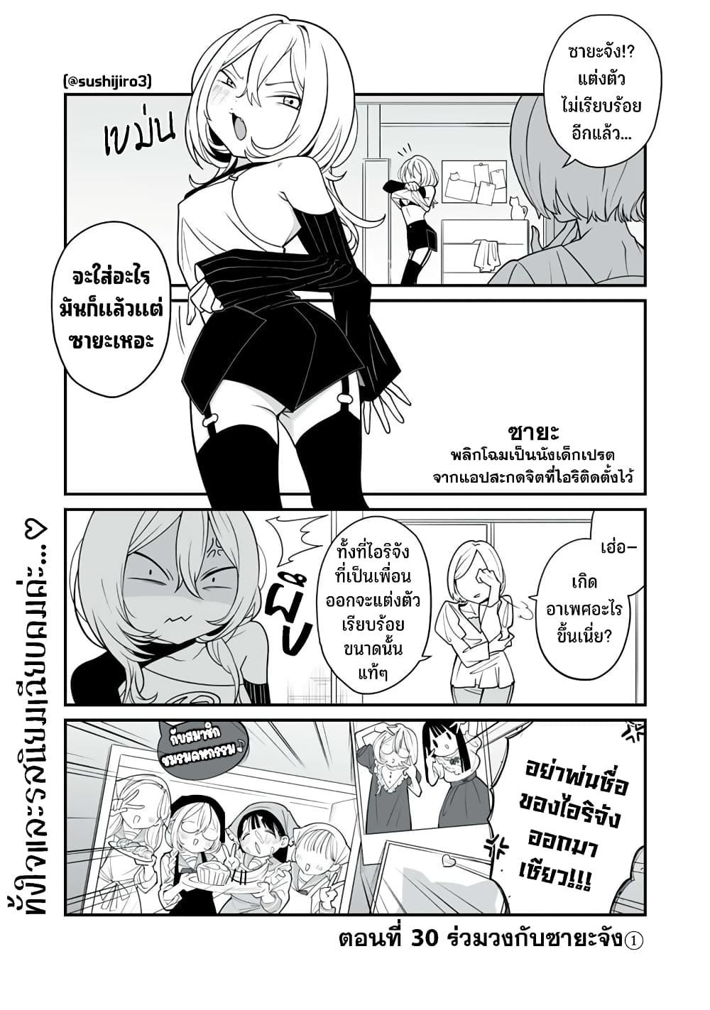 Manga-lc-com อ่านมังงะ อ่านการ์ตูน ออนไลน์ ฟรี Dou Ganbatte mo H ni Nacchau Osananajimi ตอนที่ 1 2 3 4 5 6 7 8 9 10 11 12 13 14 ฟรี ไม่มีโฆษณา Manga-lc - อ่าน มังงะ อ่าน การ์ตูน ออนไลน์ อ่านมังงะ ฟรี