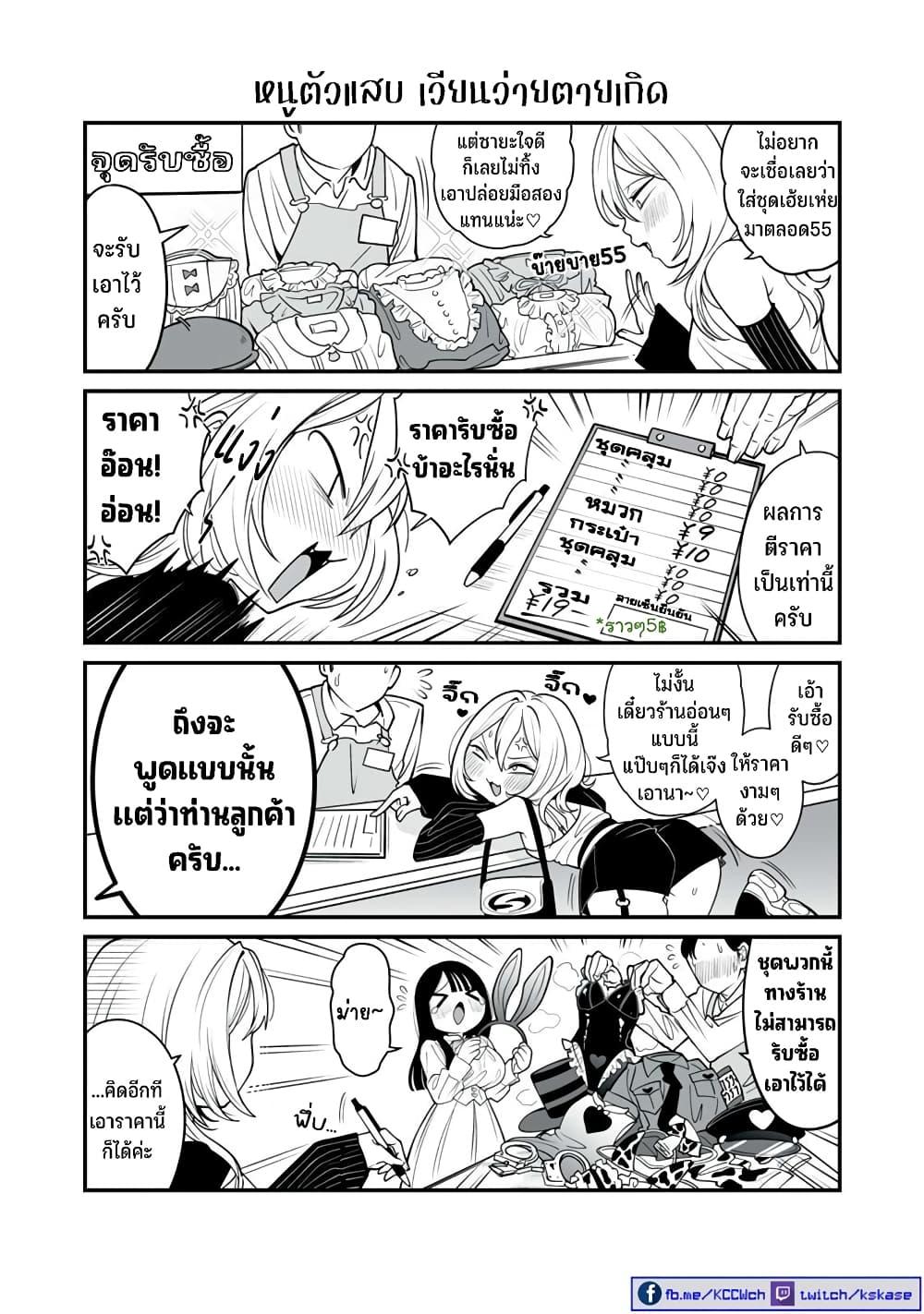 Manga-lc-com อ่านมังงะ อ่านการ์ตูน ออนไลน์ ฟรี Dou Ganbatte mo H ni Nacchau Osananajimi ตอนที่ 1 2 3 4 5 6 7 8 9 10 11 12 13 14 ฟรี ไม่มีโฆษณา Manga-lc - อ่าน มังงะ อ่าน การ์ตูน ออนไลน์ อ่านมังงะ ฟรี