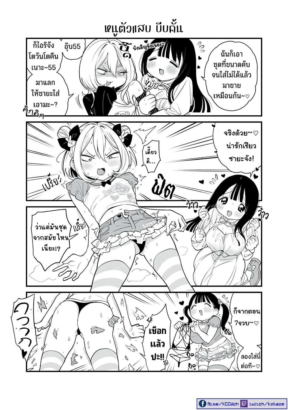 Manga-lc-com อ่านมังงะ อ่านการ์ตูน ออนไลน์ ฟรี Dou Ganbatte mo H ni Nacchau Osananajimi ตอนที่ 1 2 3 4 5 6 7 8 9 10 11 12 13 14 ฟรี ไม่มีโฆษณา Manga-lc - อ่าน มังงะ อ่าน การ์ตูน ออนไลน์ อ่านมังงะ ฟรี