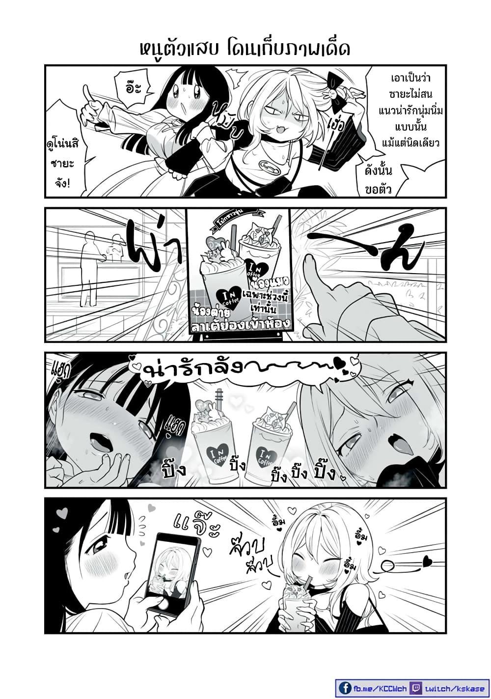 Manga-lc-com อ่านมังงะ อ่านการ์ตูน ออนไลน์ ฟรี Dou Ganbatte mo H ni Nacchau Osananajimi ตอนที่ 1 2 3 4 5 6 7 8 9 10 11 12 13 14 ฟรี ไม่มีโฆษณา Manga-lc - อ่าน มังงะ อ่าน การ์ตูน ออนไลน์ อ่านมังงะ ฟรี