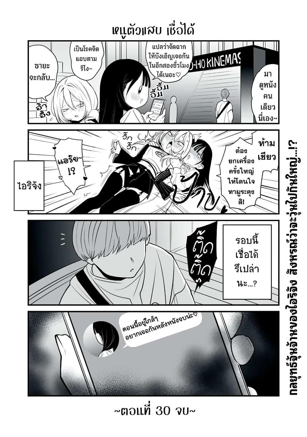 Manga-lc-com อ่านมังงะ อ่านการ์ตูน ออนไลน์ ฟรี Dou Ganbatte mo H ni Nacchau Osananajimi ตอนที่ 1 2 3 4 5 6 7 8 9 10 11 12 13 14 ฟรี ไม่มีโฆษณา Manga-lc - อ่าน มังงะ อ่าน การ์ตูน ออนไลน์ อ่านมังงะ ฟรี