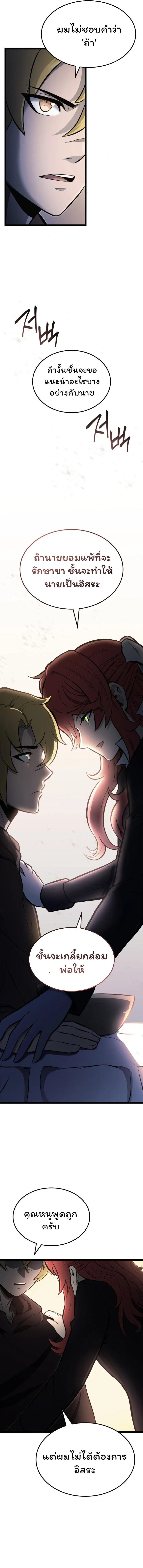 Manga-lc-com อ่านมังงะ อ่านการ์ตูน ออนไลน์ ฟรี Boxer Kali ตอนที่ 1 2 3 4 5 6 7 8 9 10 11 12 13 14 ฟรี ไม่มีโฆษณา Manga-lc - อ่าน มังงะ อ่าน การ์ตูน ออนไลน์ อ่านมังงะ ฟรี