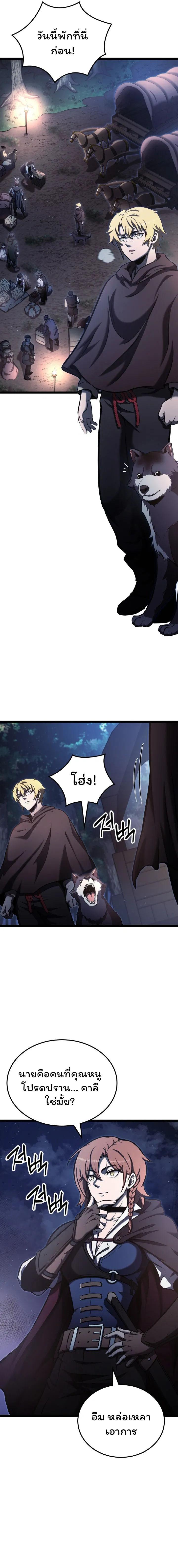 Manga-lc-com อ่านมังงะ อ่านการ์ตูน ออนไลน์ ฟรี Boxer Kali ตอนที่ 1 2 3 4 5 6 7 8 9 10 11 12 13 14 ฟรี ไม่มีโฆษณา Manga-lc - อ่าน มังงะ อ่าน การ์ตูน ออนไลน์ อ่านมังงะ ฟรี